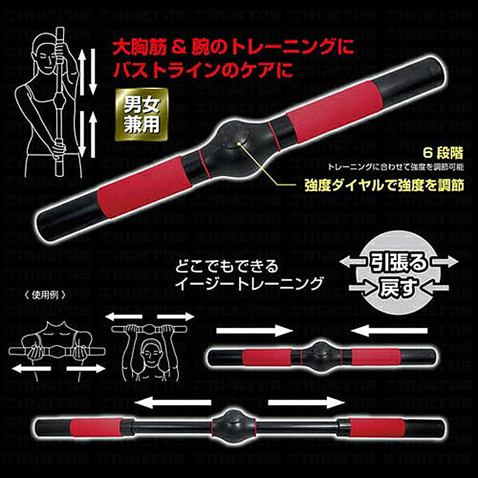 美容グッズ