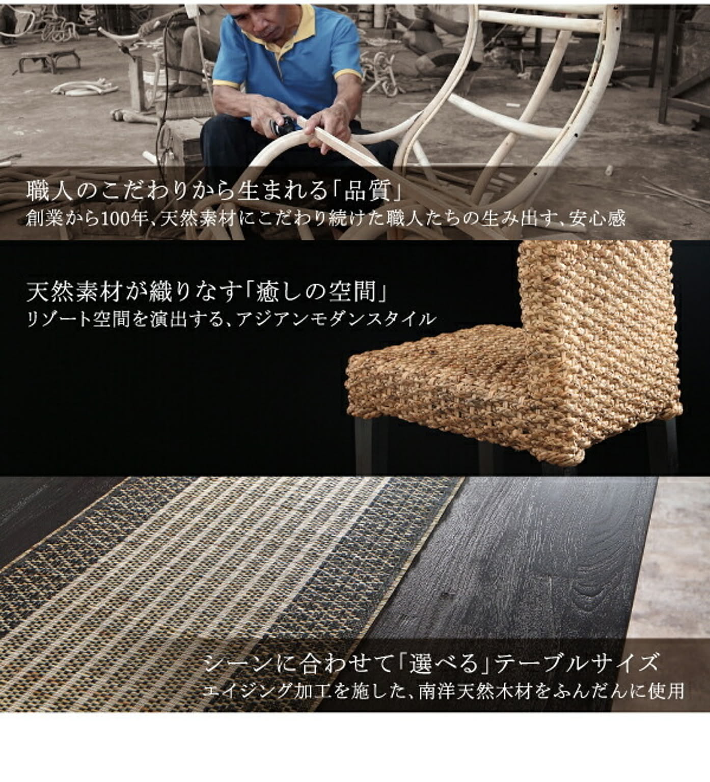 ダイニングテーブルセット