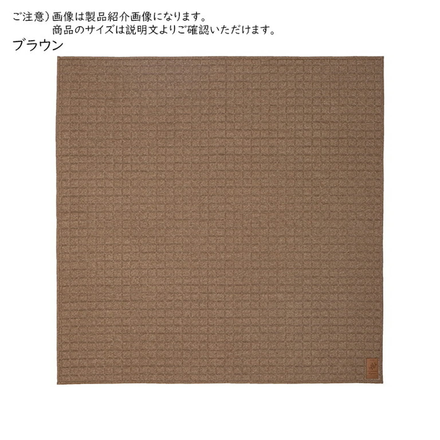 ラグ