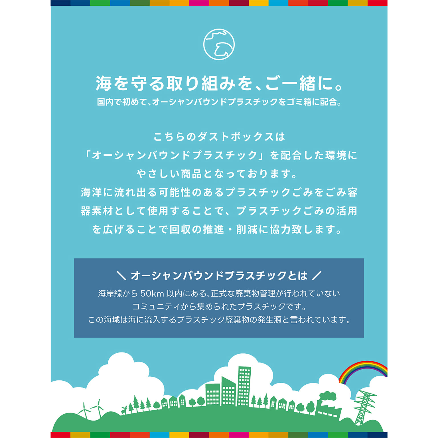 ゴミ箱・ダストボックス