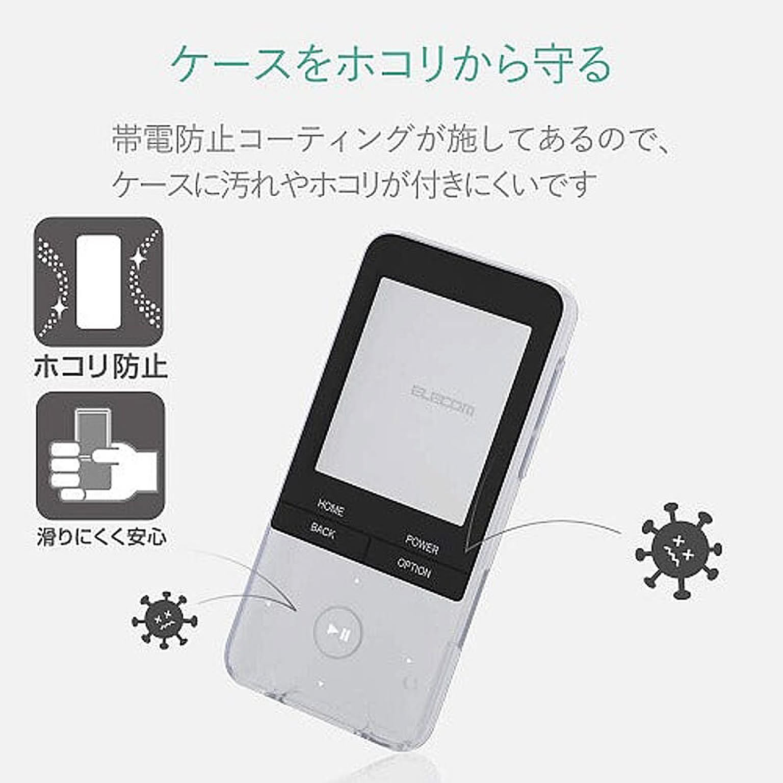 スマホアクセサリ