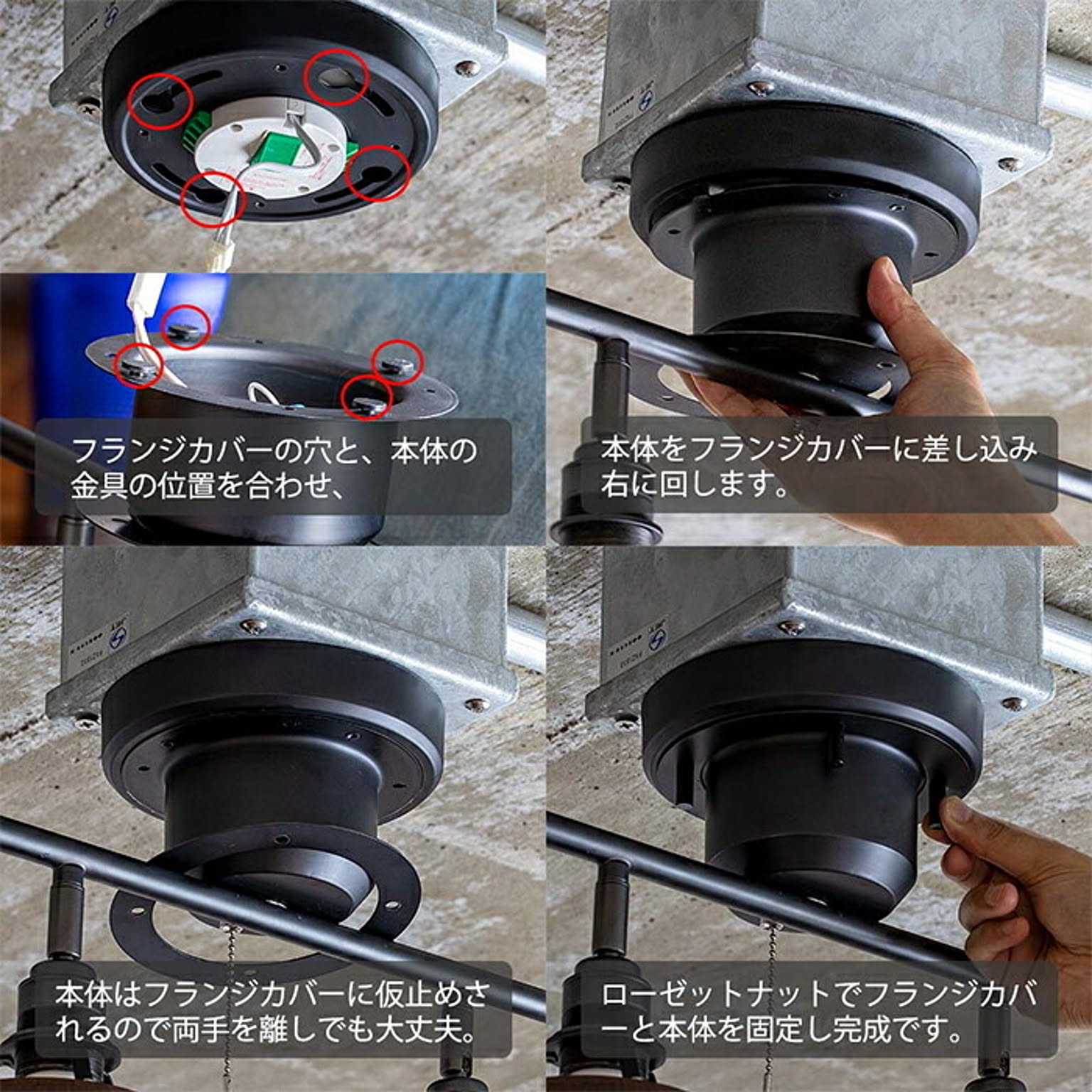 シーリングライト