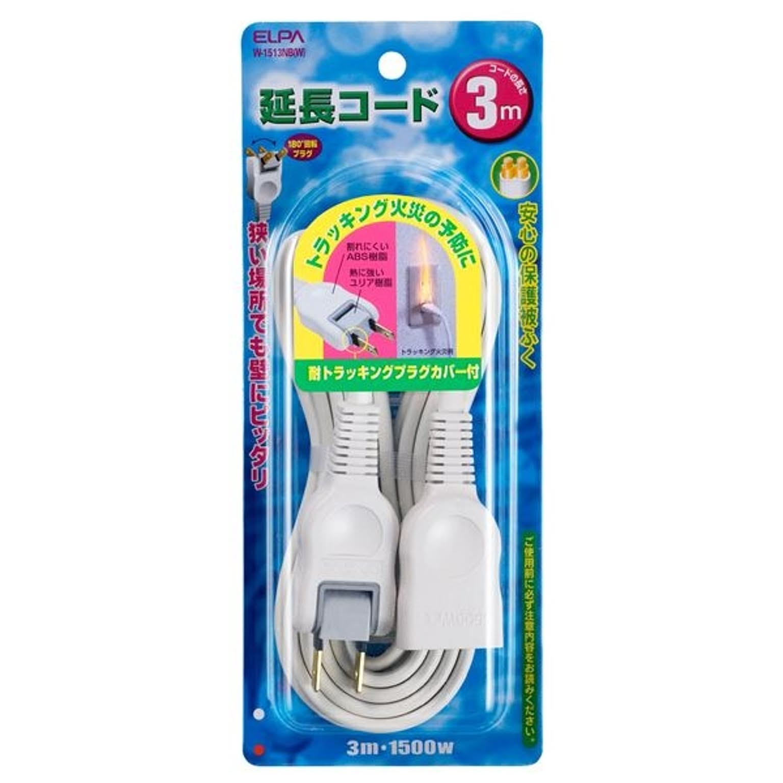 電源タップ