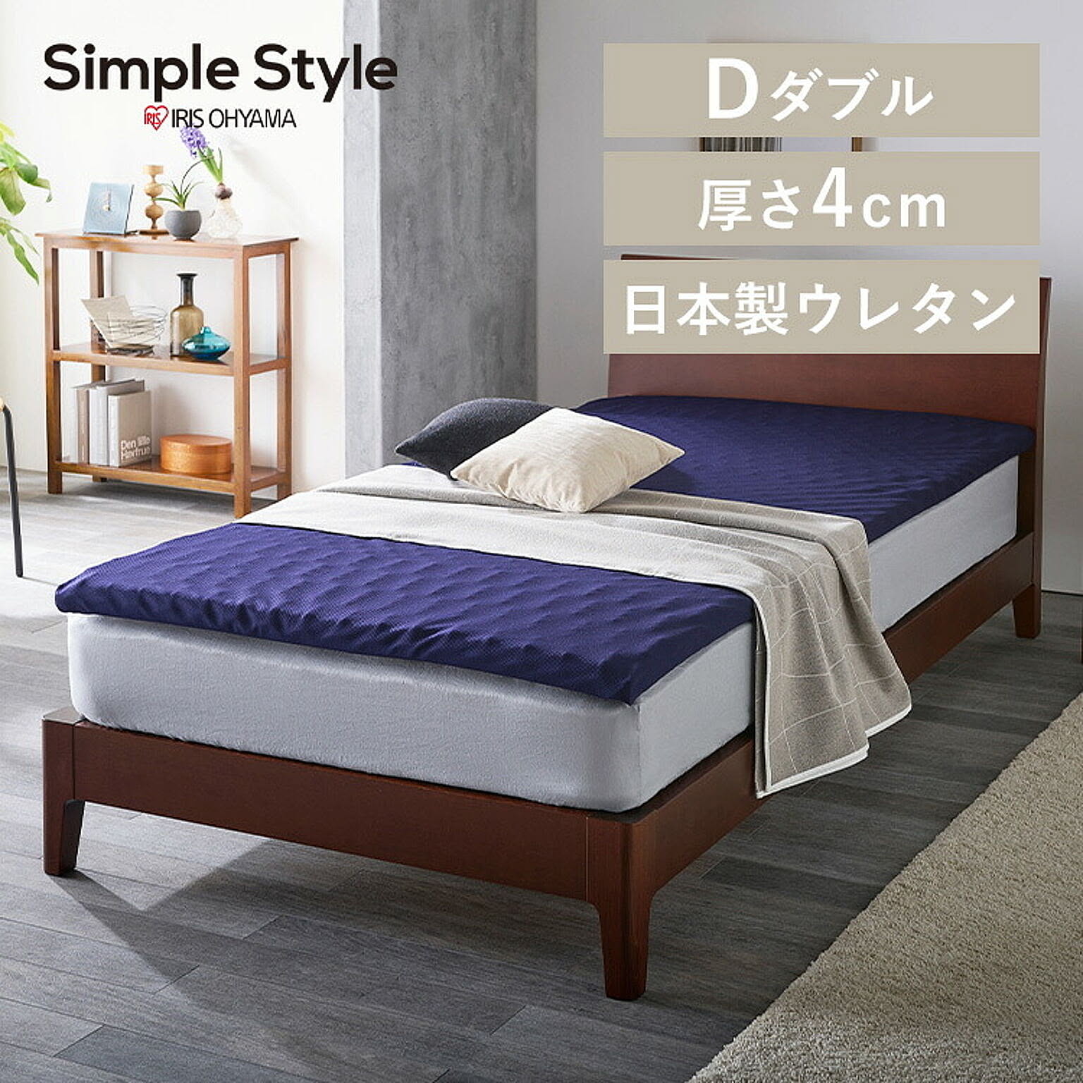 セブンフィットマットレス UMPZ74-D ネイビー