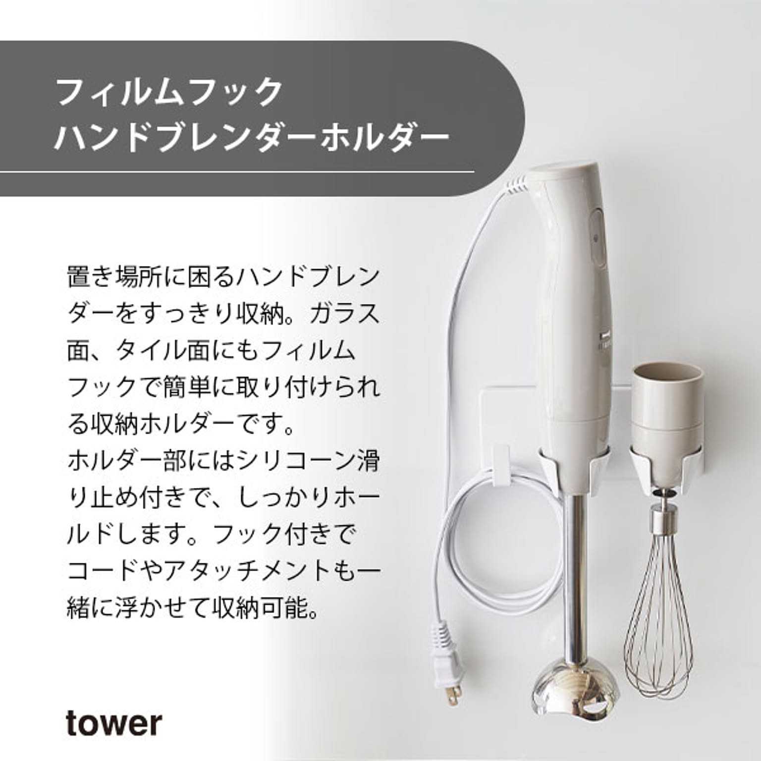 キッチンツールスタンド