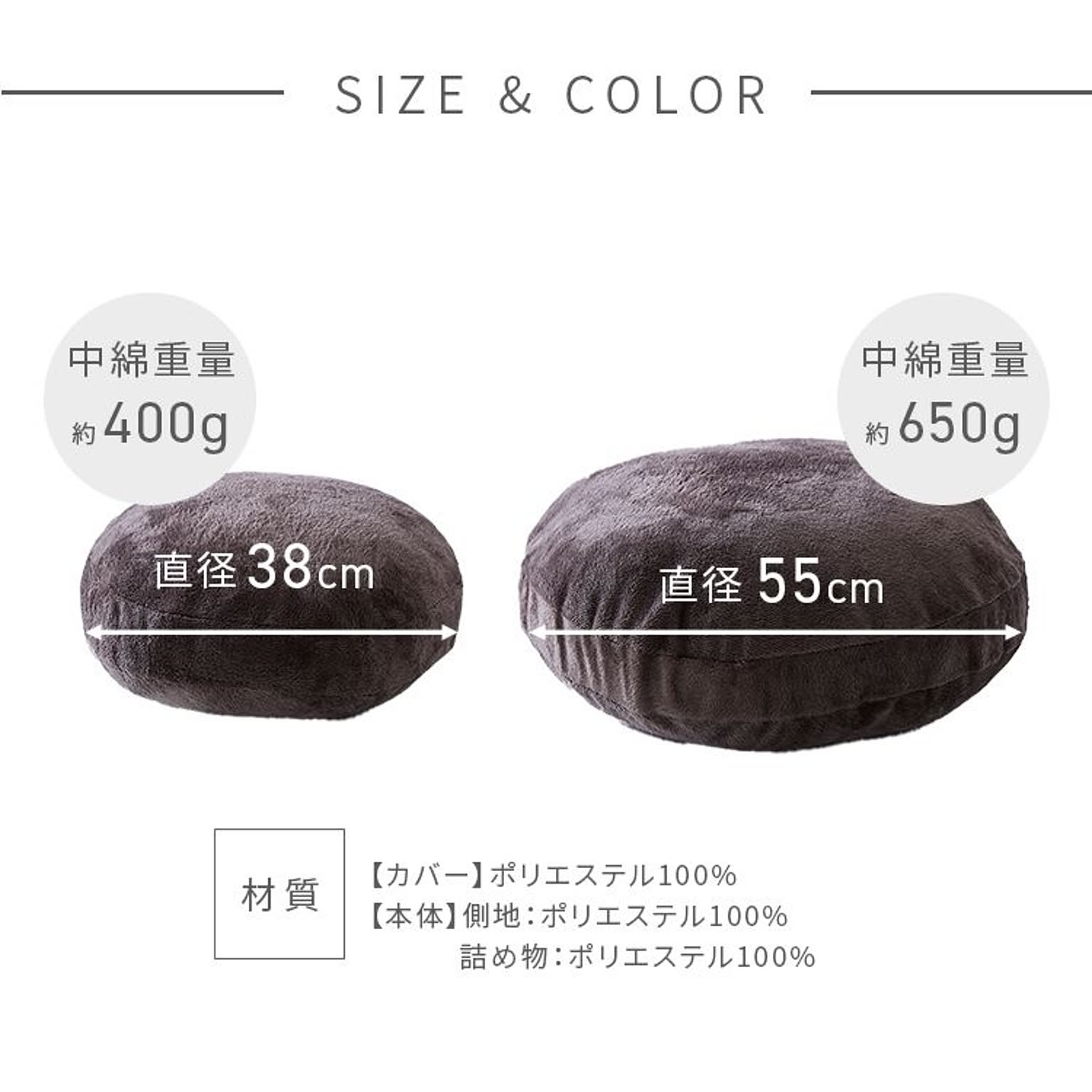 クッション