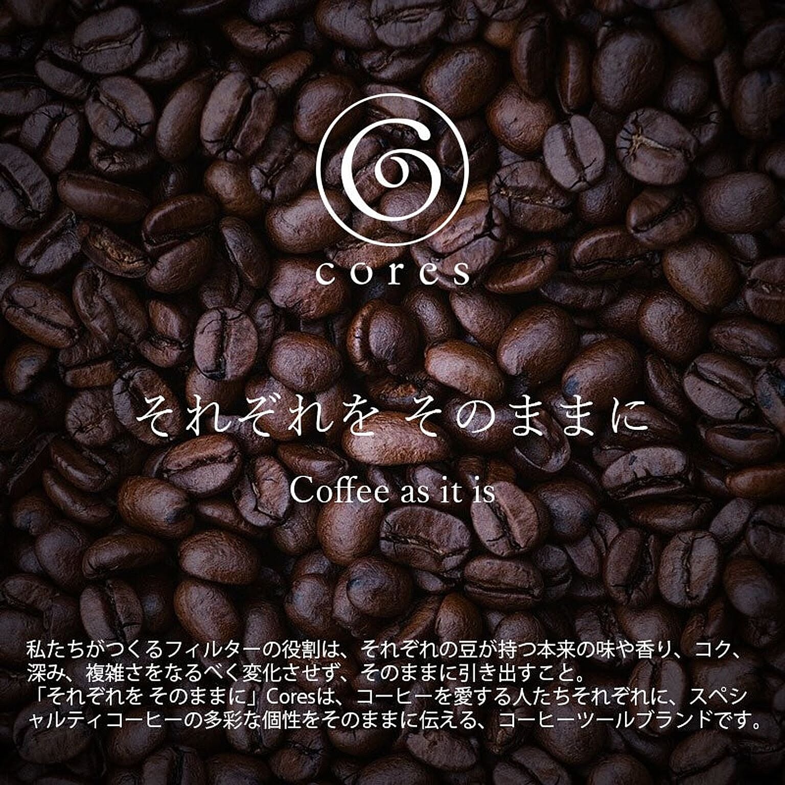 カップ＆ソーサー
