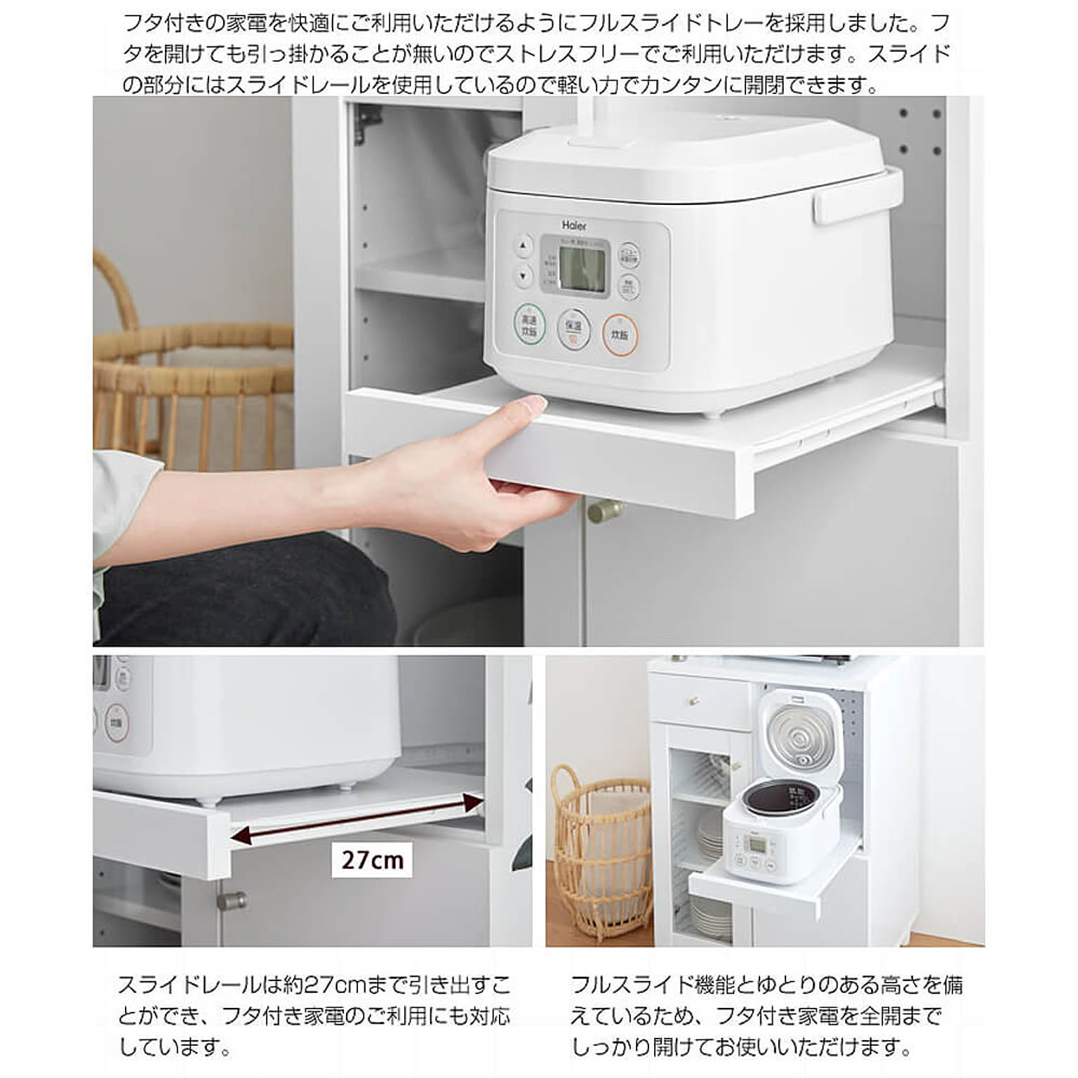 レンジ台・レンジラック