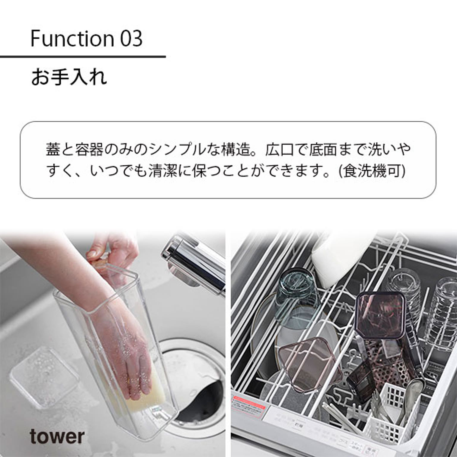 ピッチャー