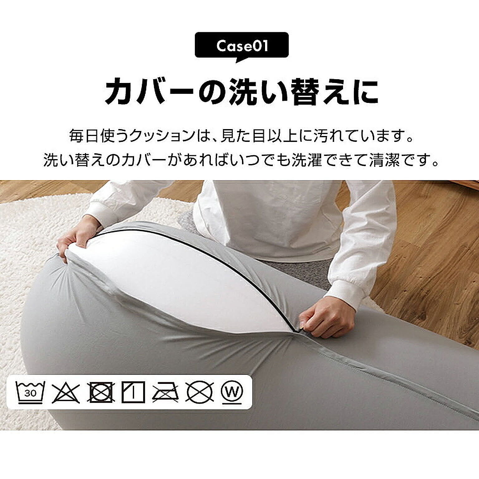 ビーズクッション・カバー