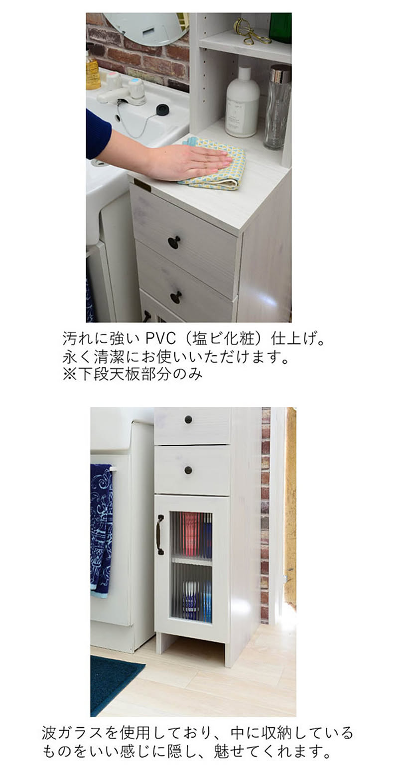 佐藤産業 DOLLY 隙間収納ラック ホワイト 30 - 通販 | 家具と 佐藤産業 DOLLY 隙間収納ラック ホワイト 30 - 通販 | 家具と