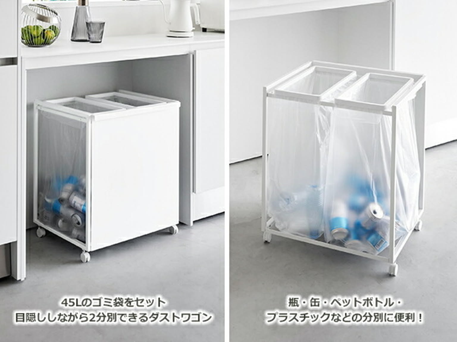 ゴミ箱・ダストボックス
