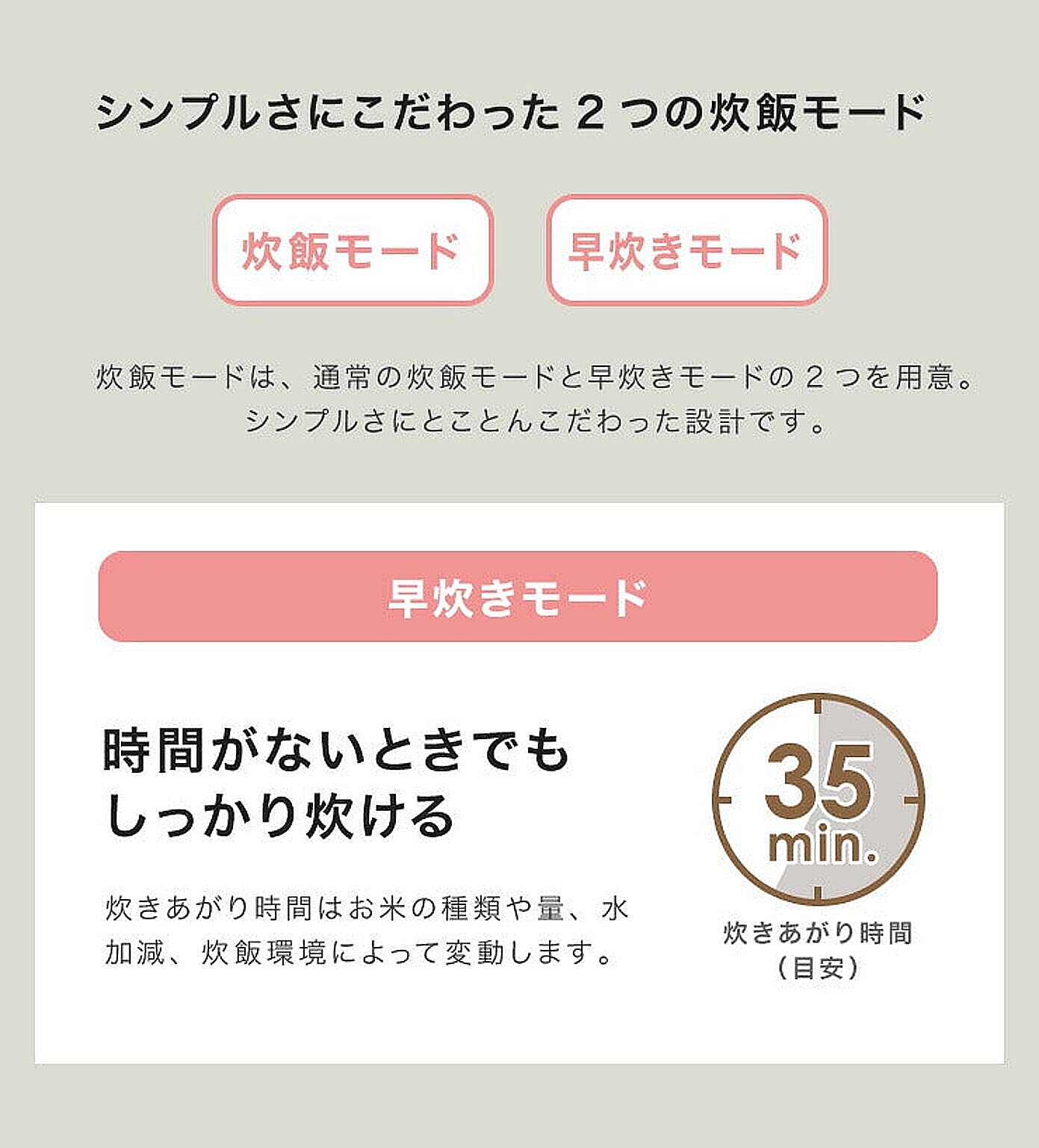 炊飯器