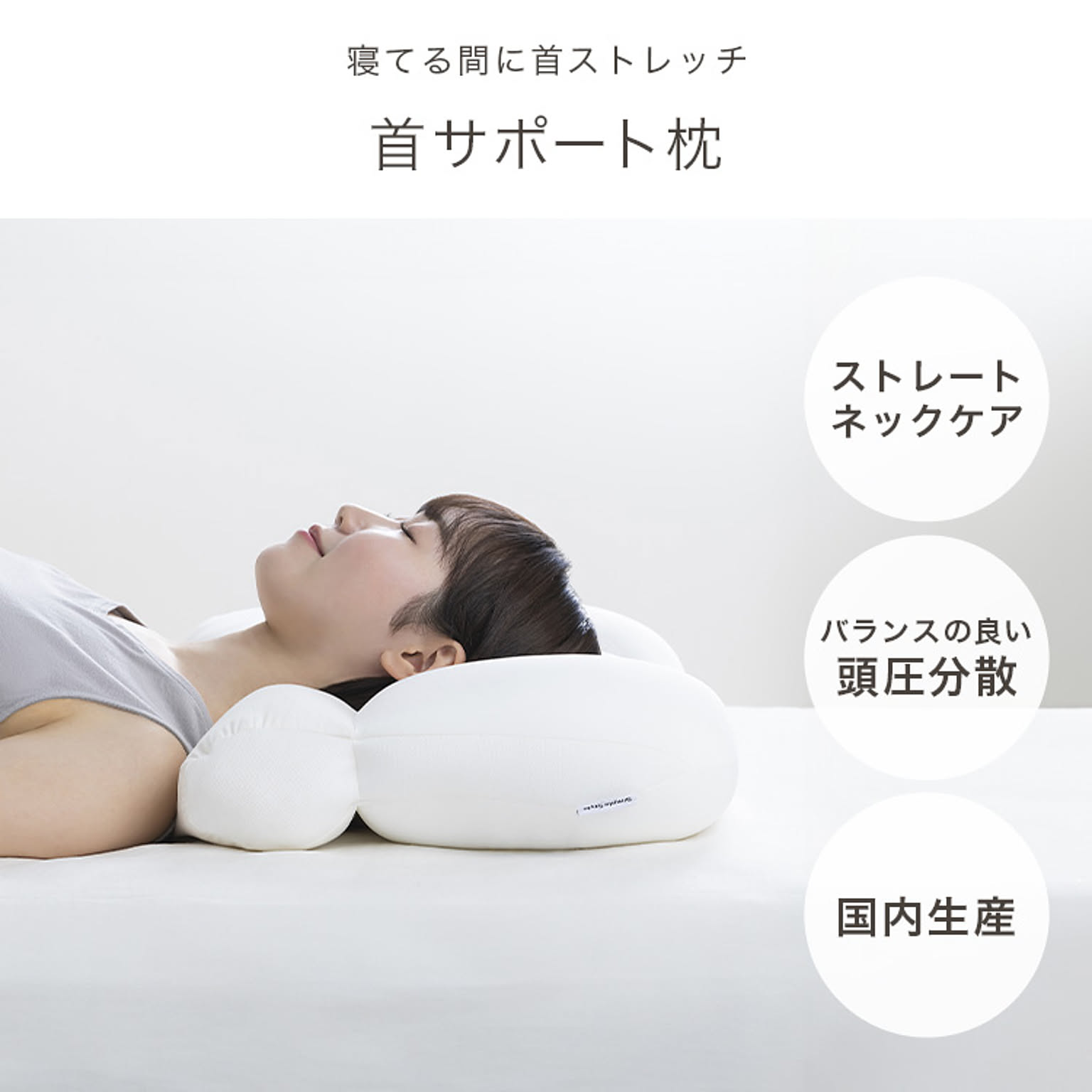 羽毛布団・羽根布団