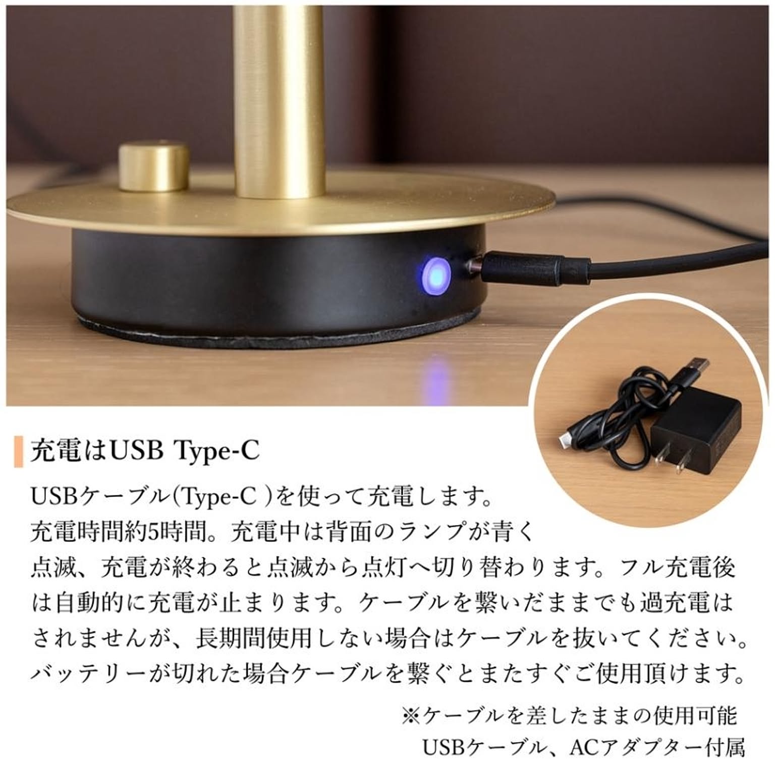 デスクライト・テーブルランプ