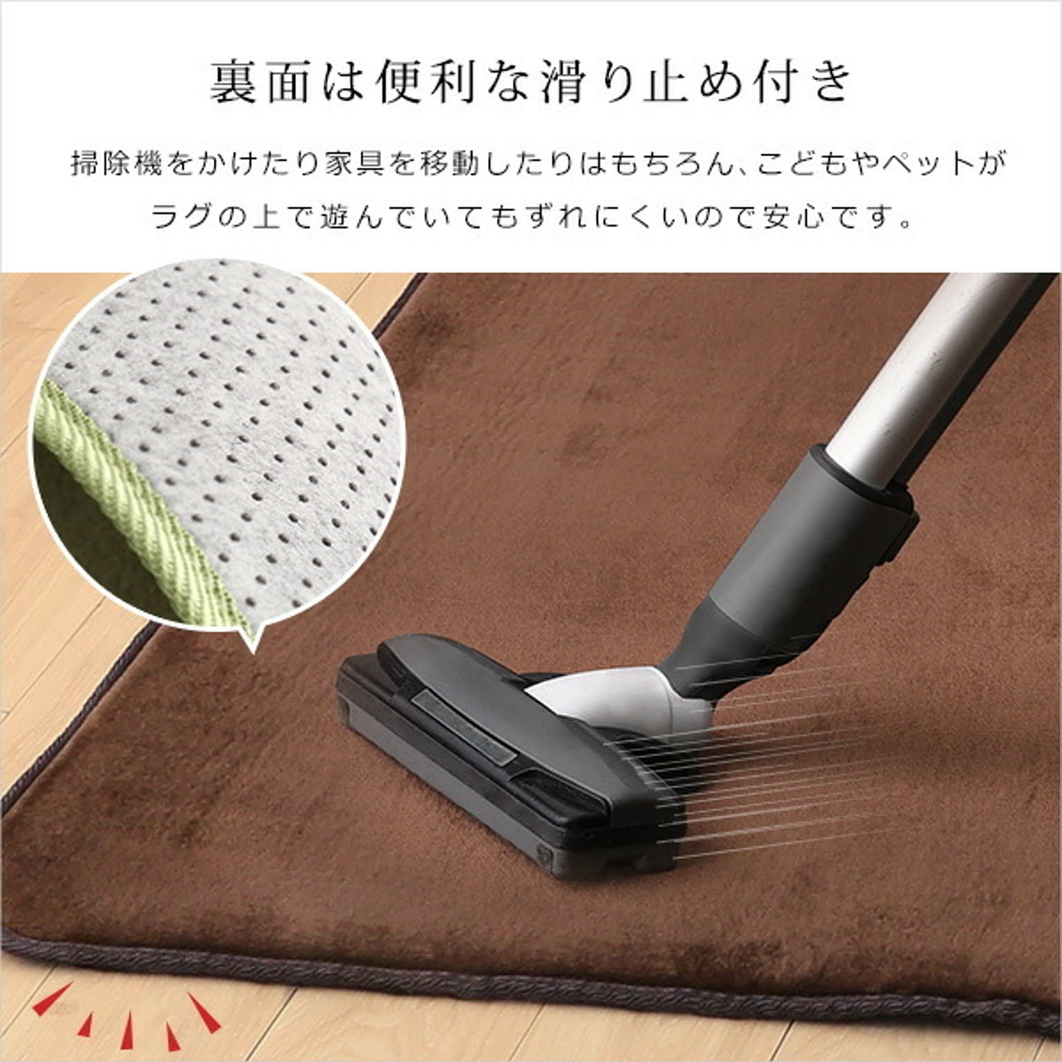 ラグ