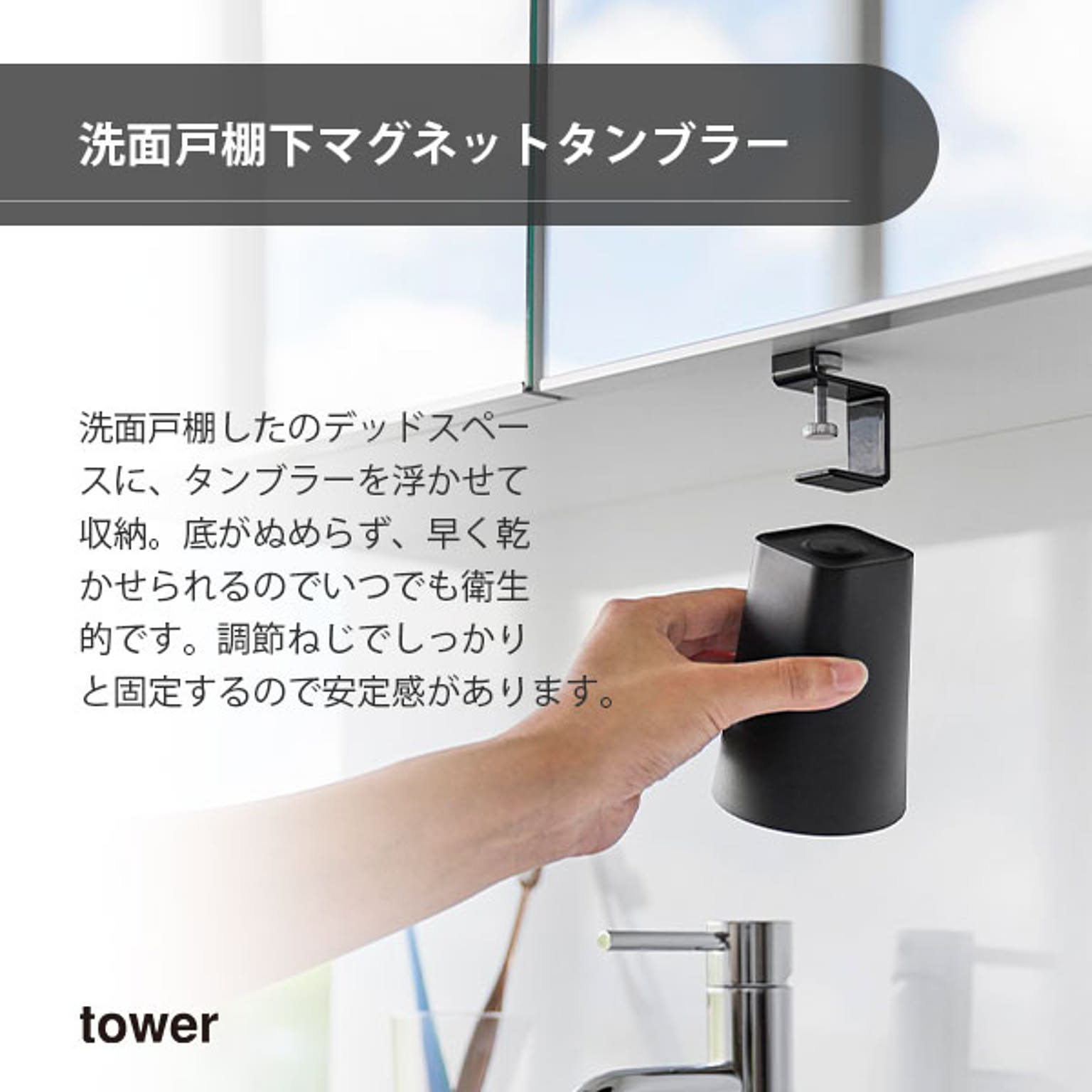 歯ブラシスタンド