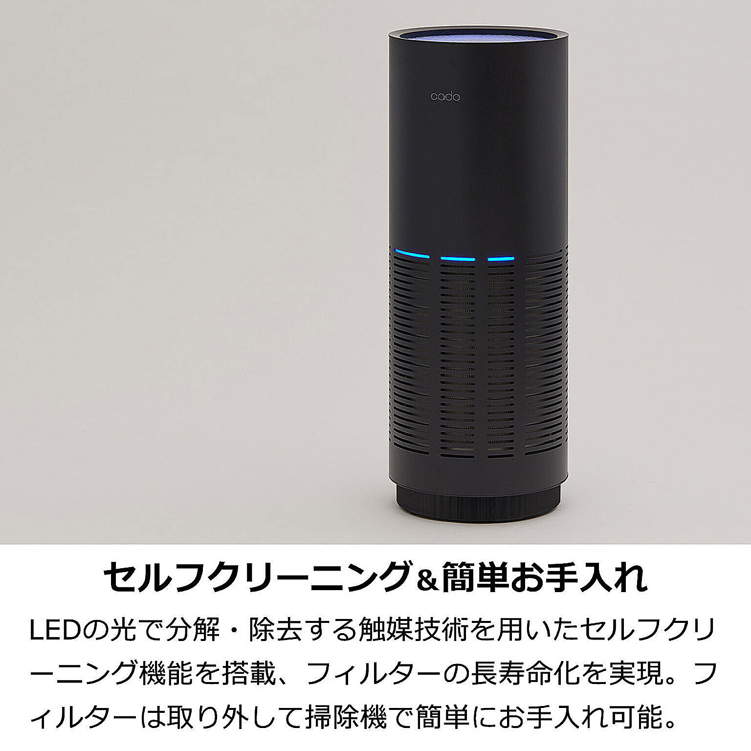 空気清浄機・除湿機