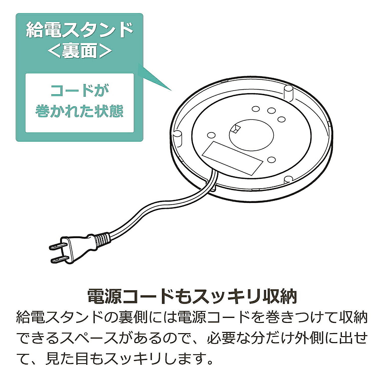 電気ケトル