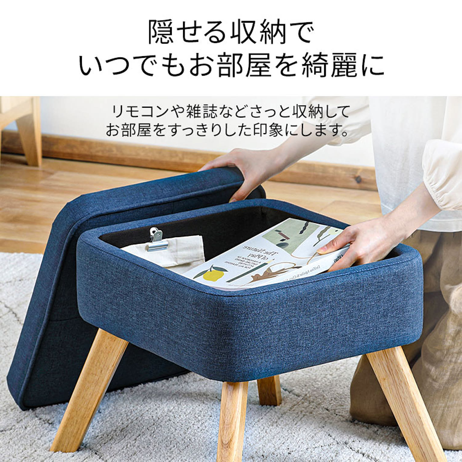 オットマン