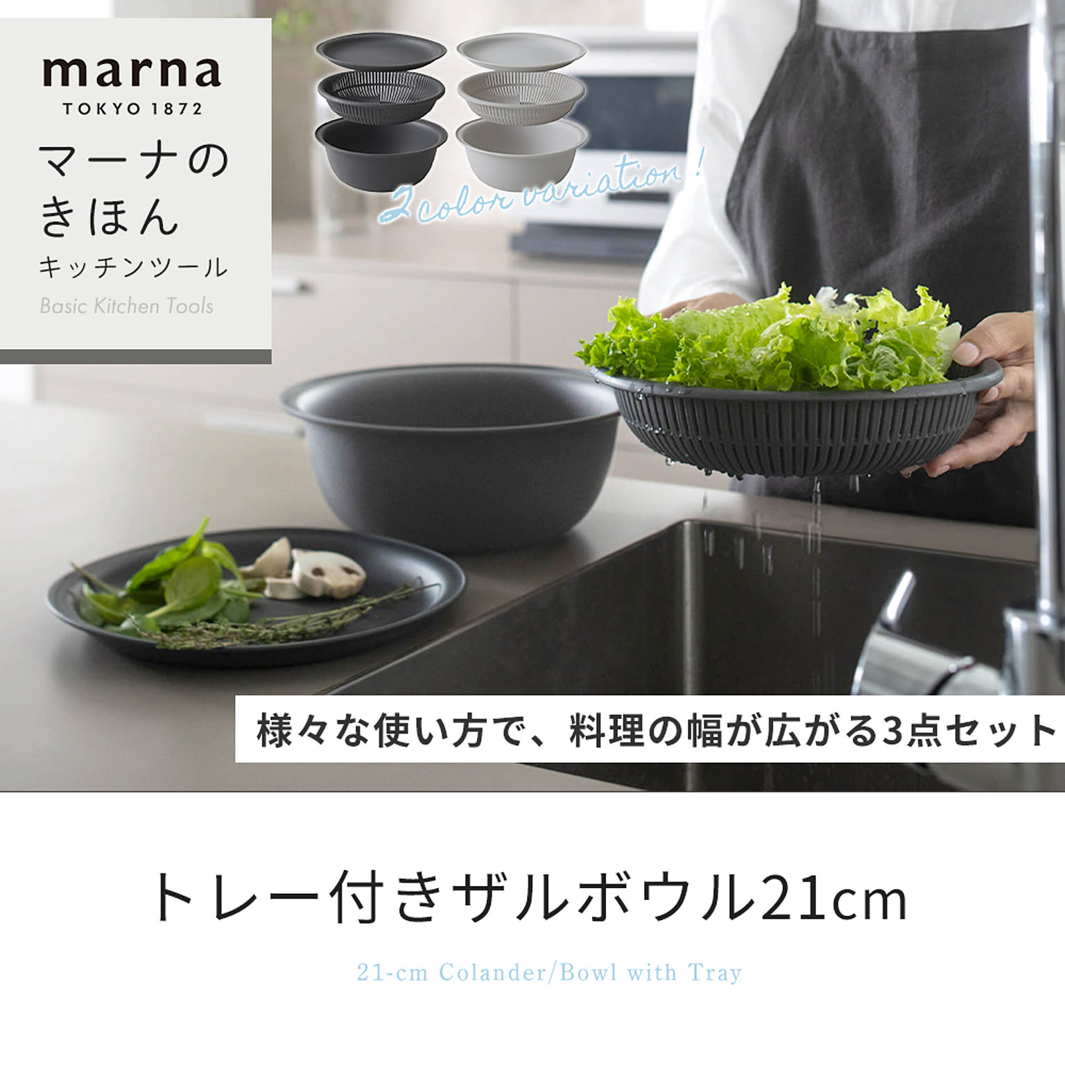 ざる
