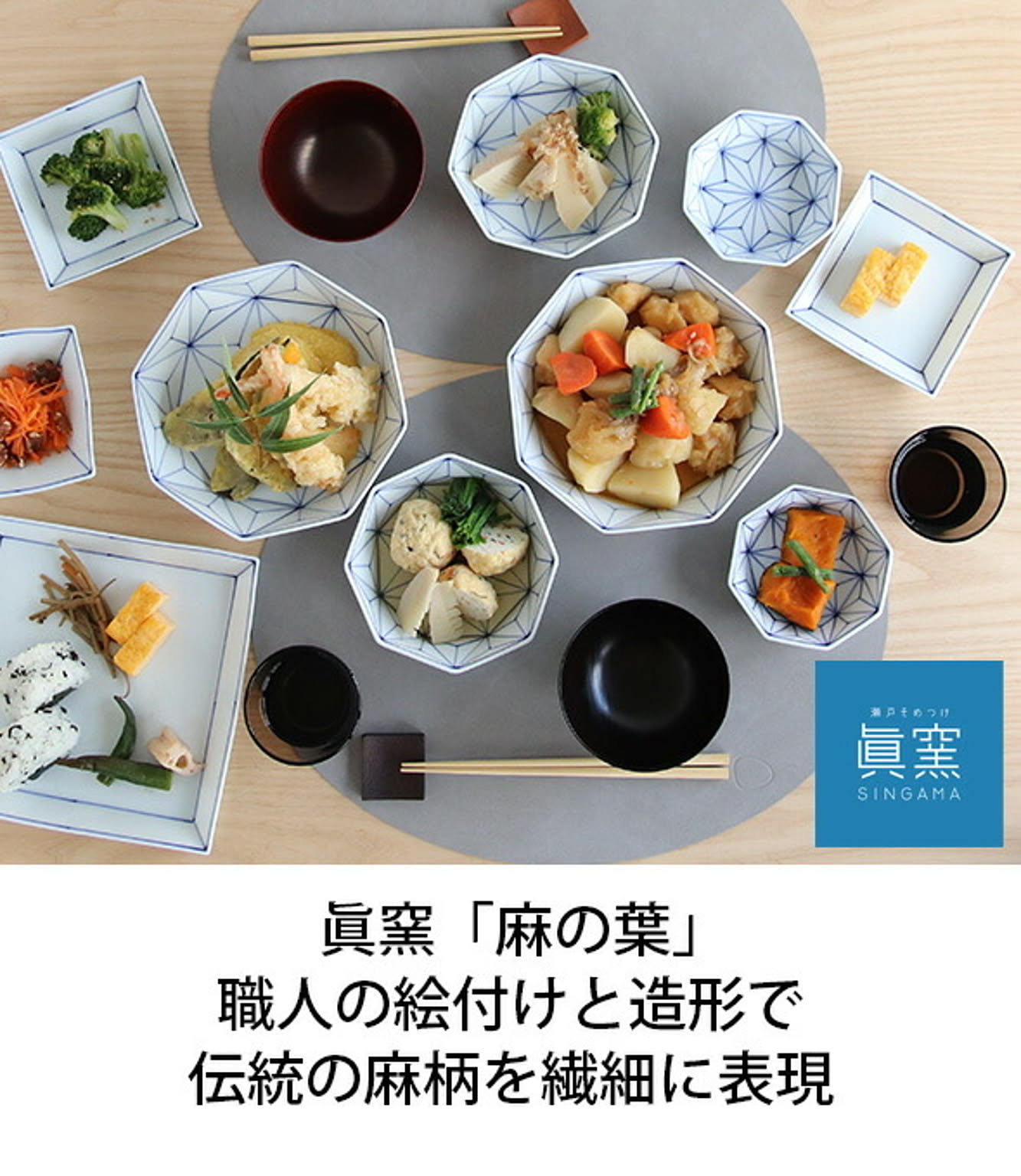 ボウル・鉢・どんぶり