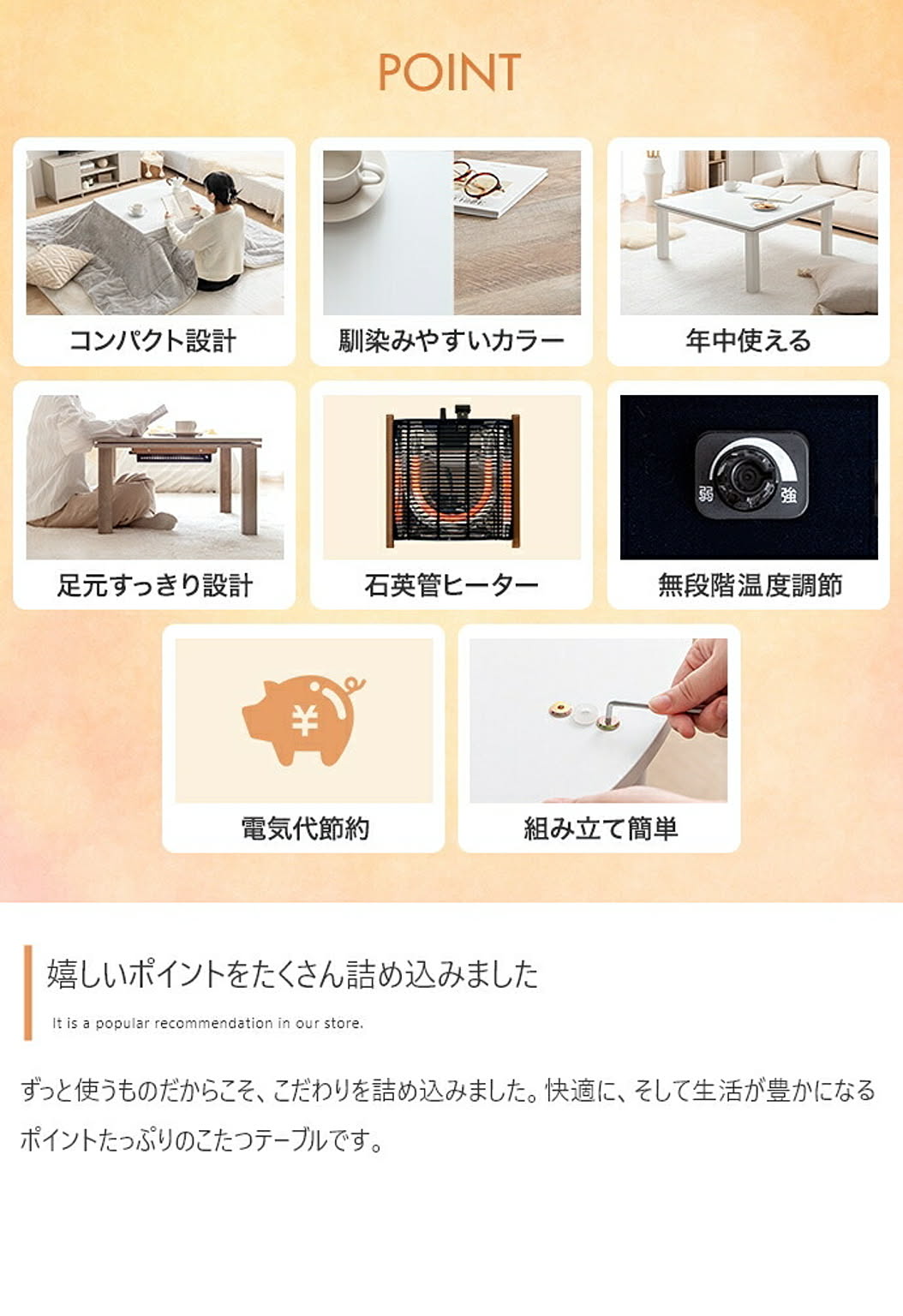 センターテーブル・ローテーブル