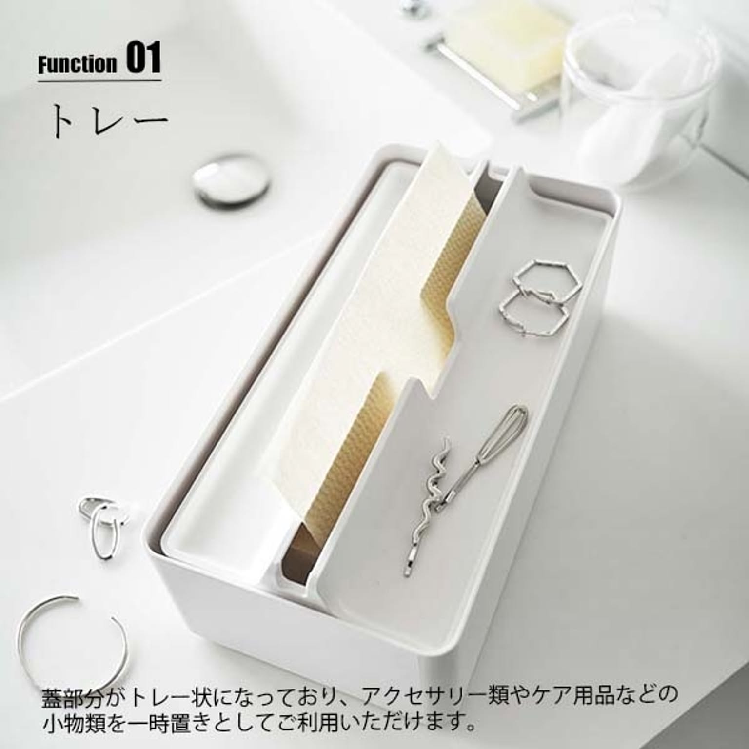 ティッシュケース