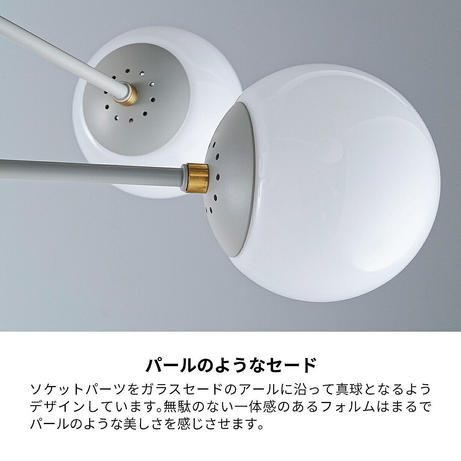 シーリングライト
