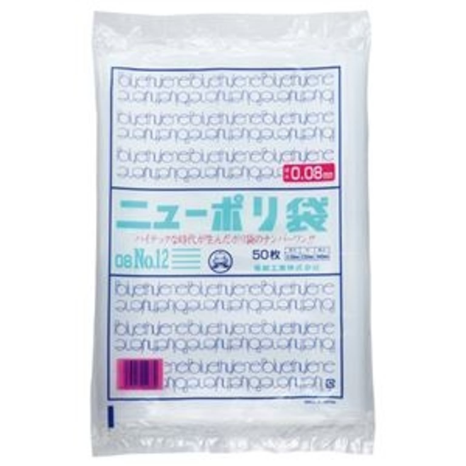 ごみ袋