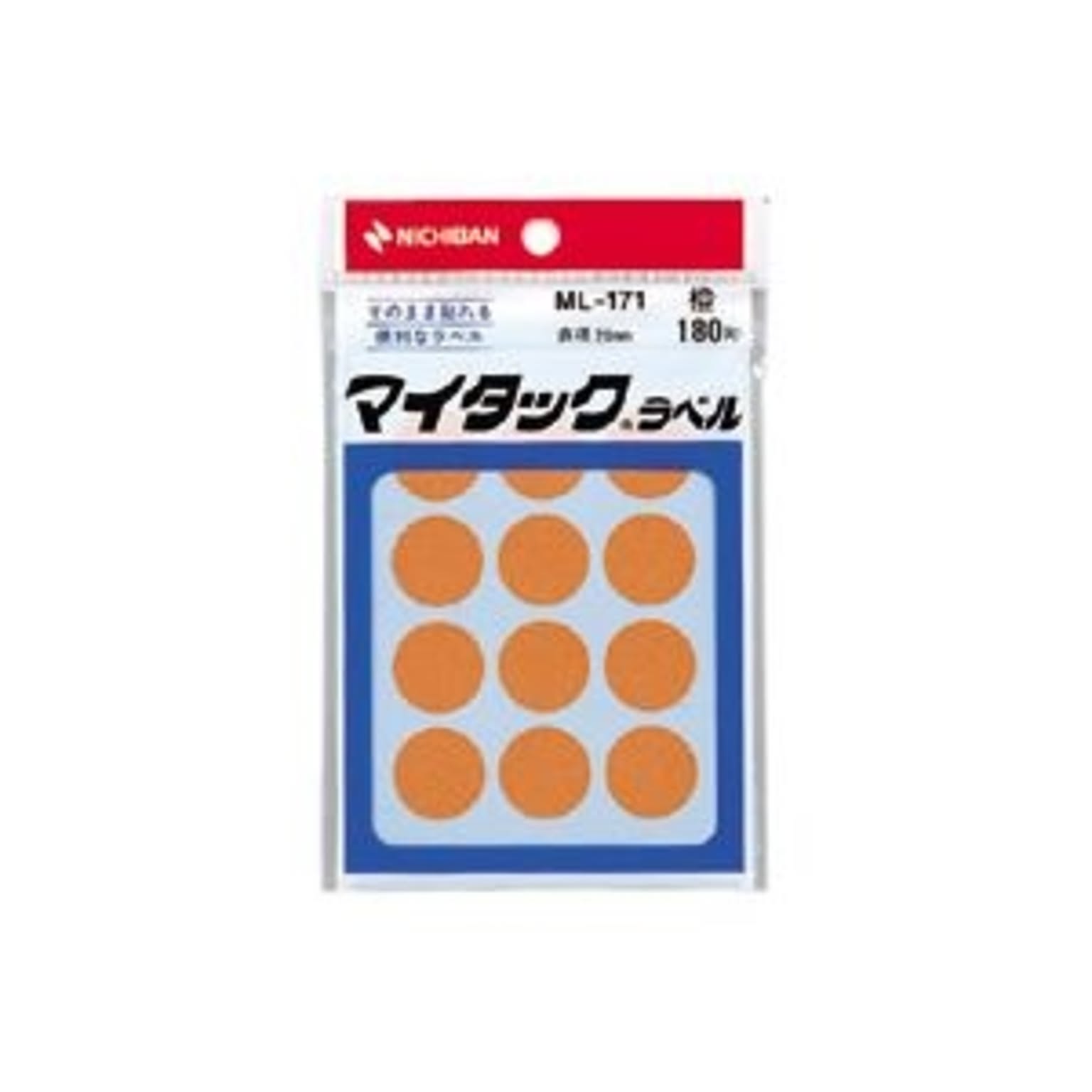 シール