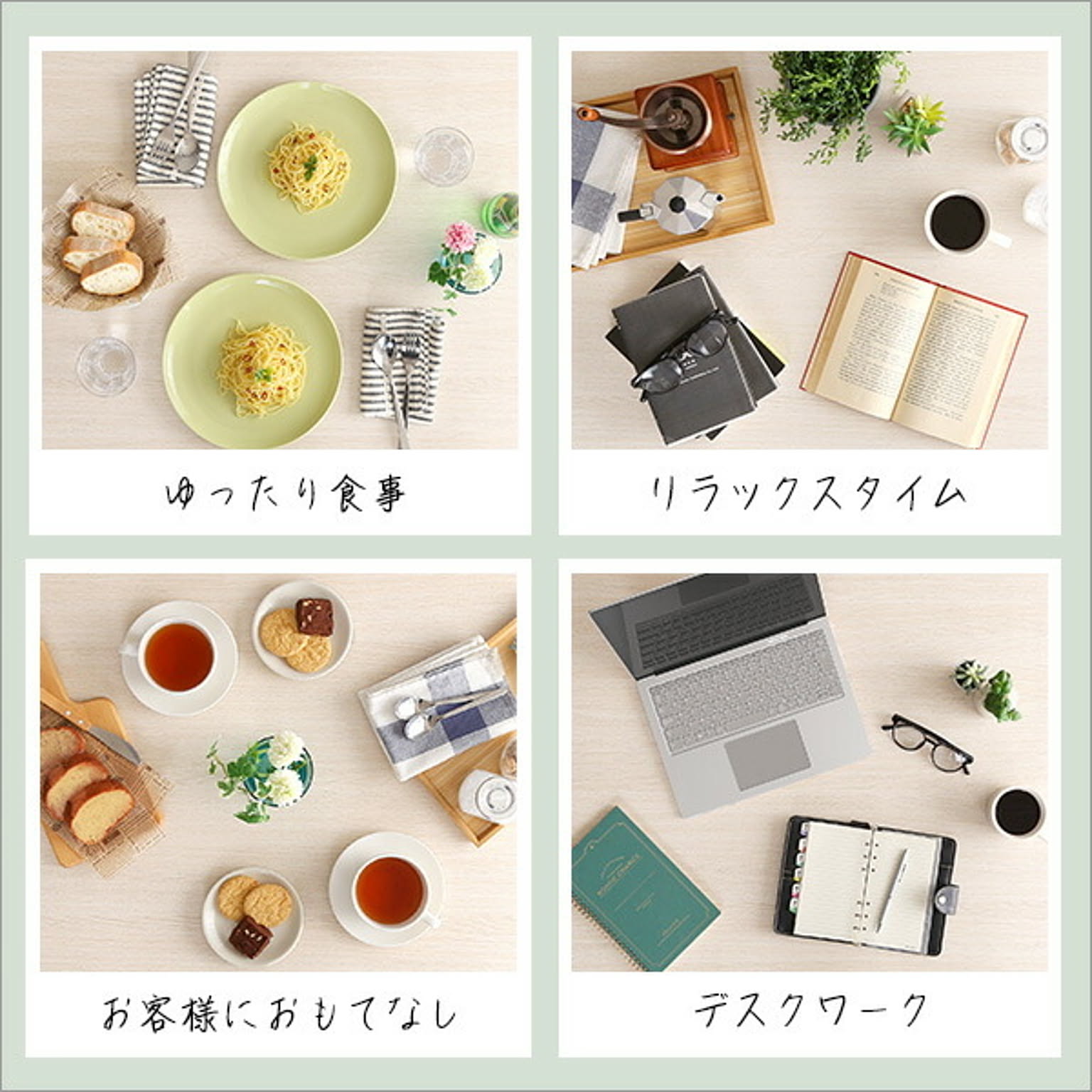 ダイニングテーブルセット