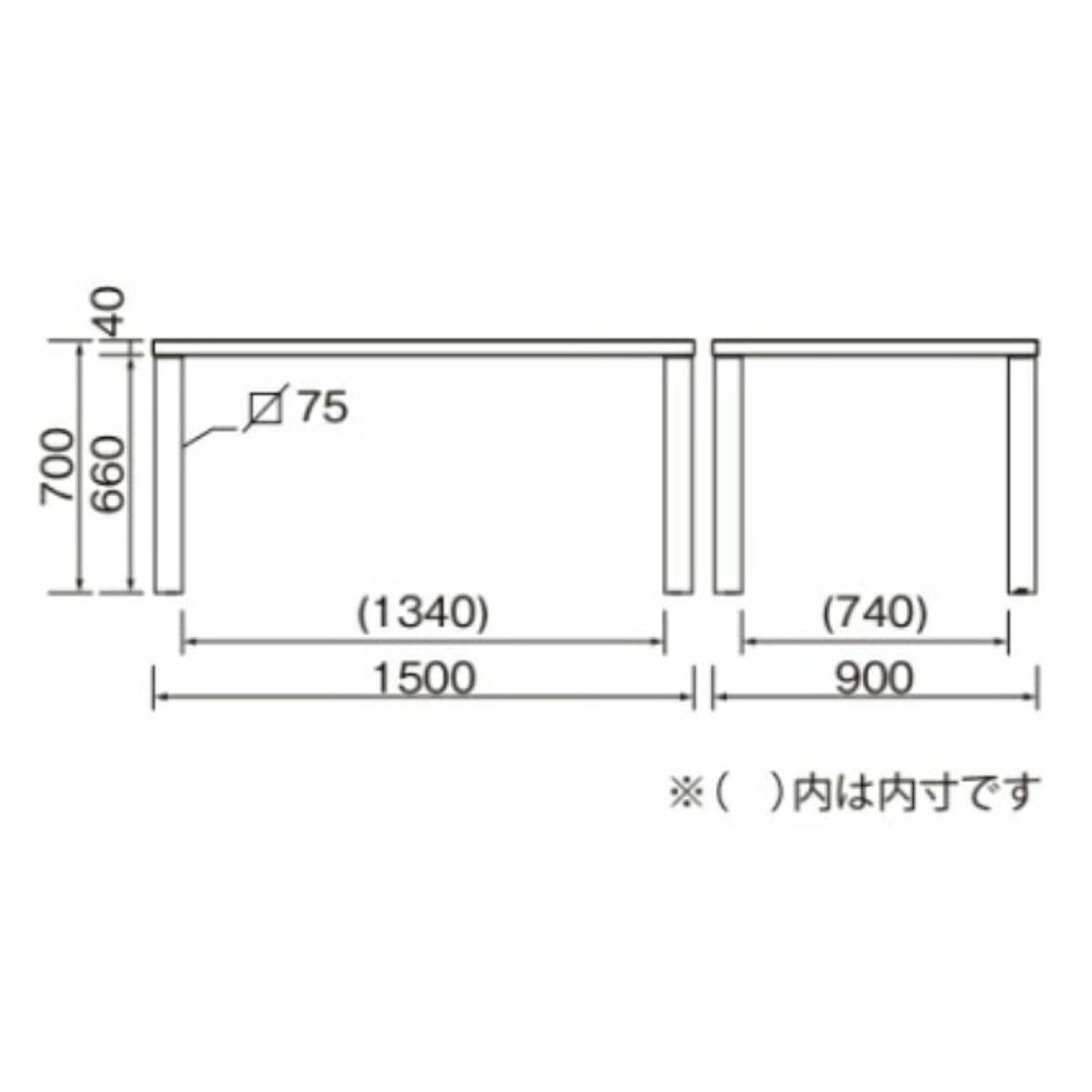 ダイニングテーブル