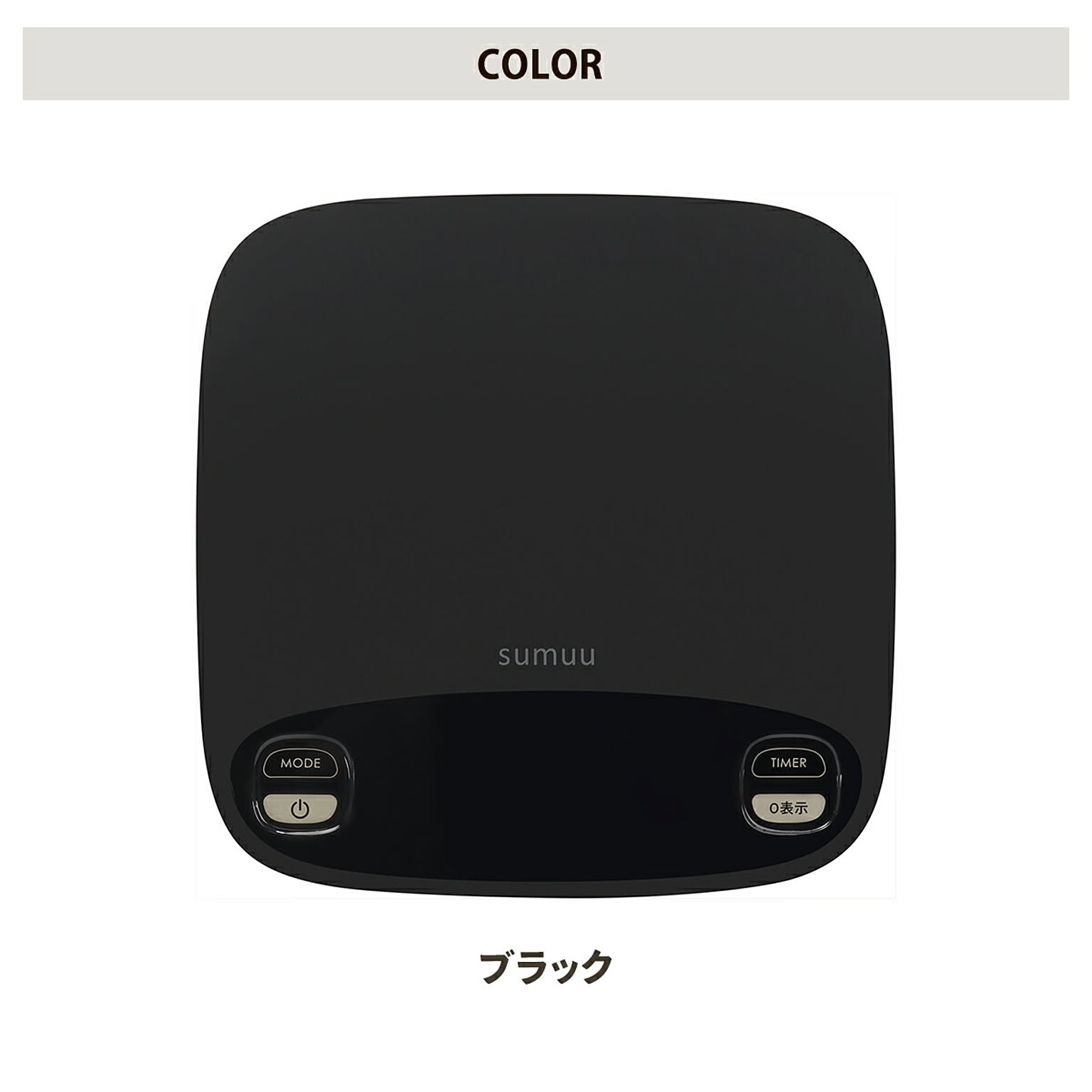 その他コーヒー用品