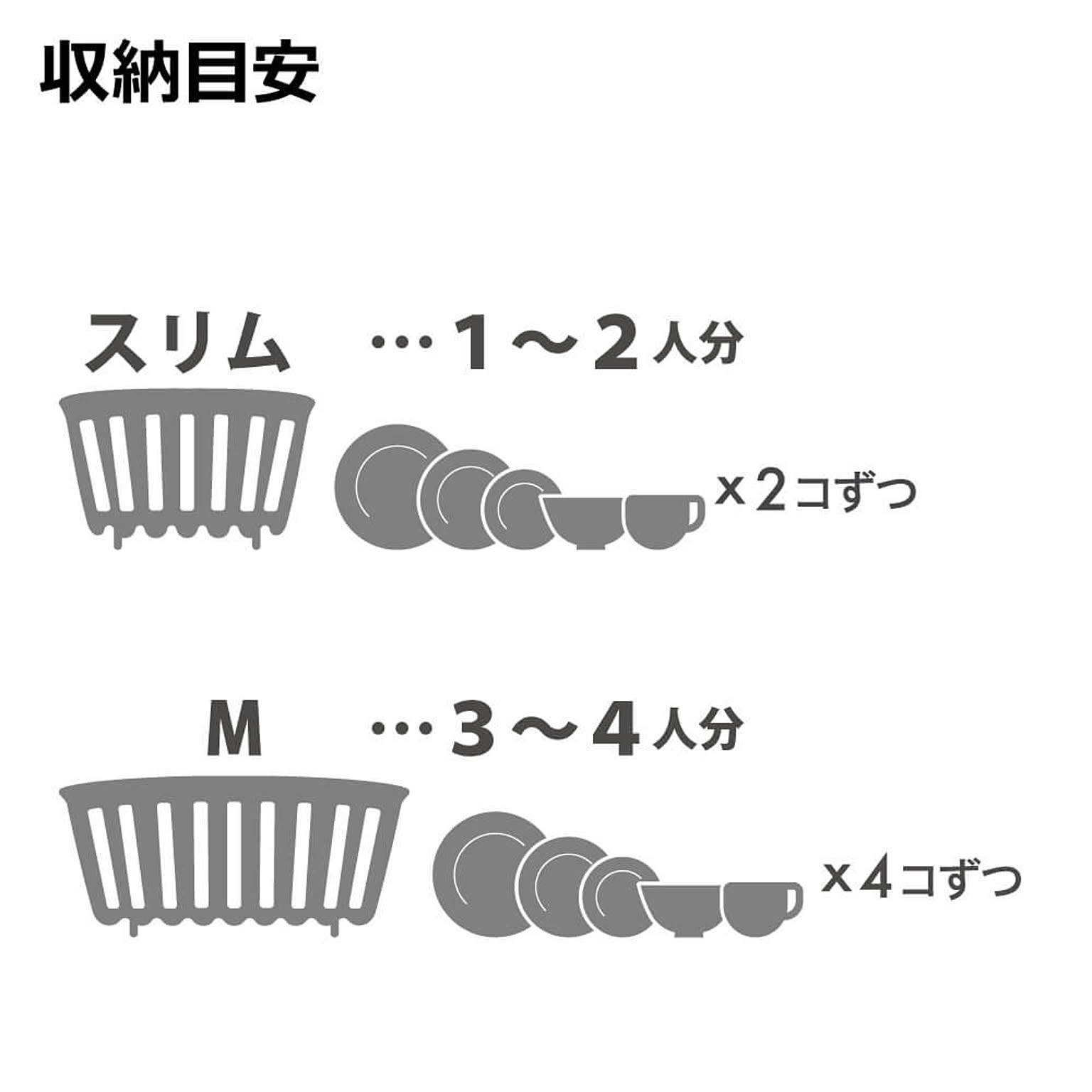 水切りかご・水切りラック