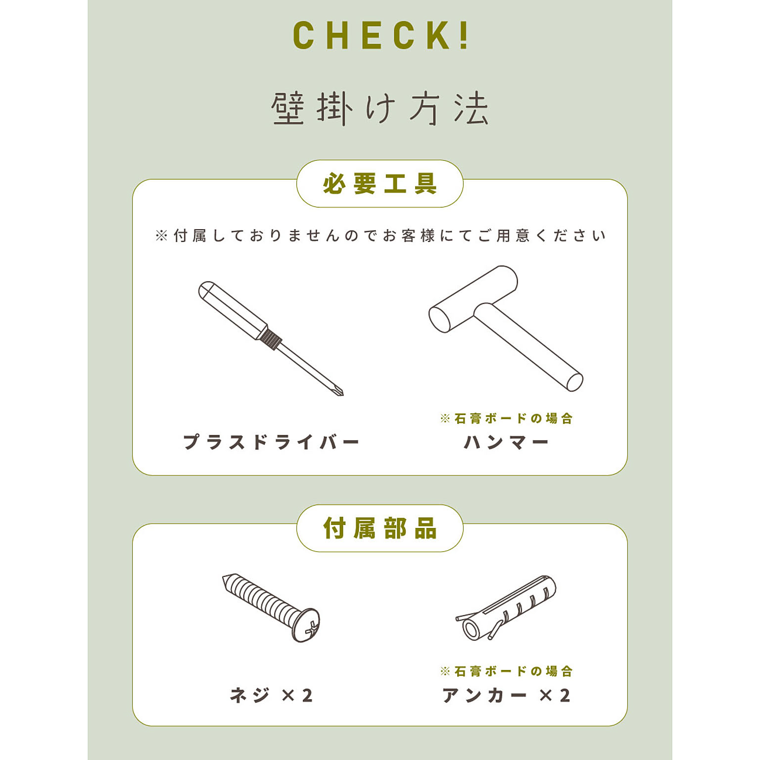 ウォールミラー・壁掛け鏡