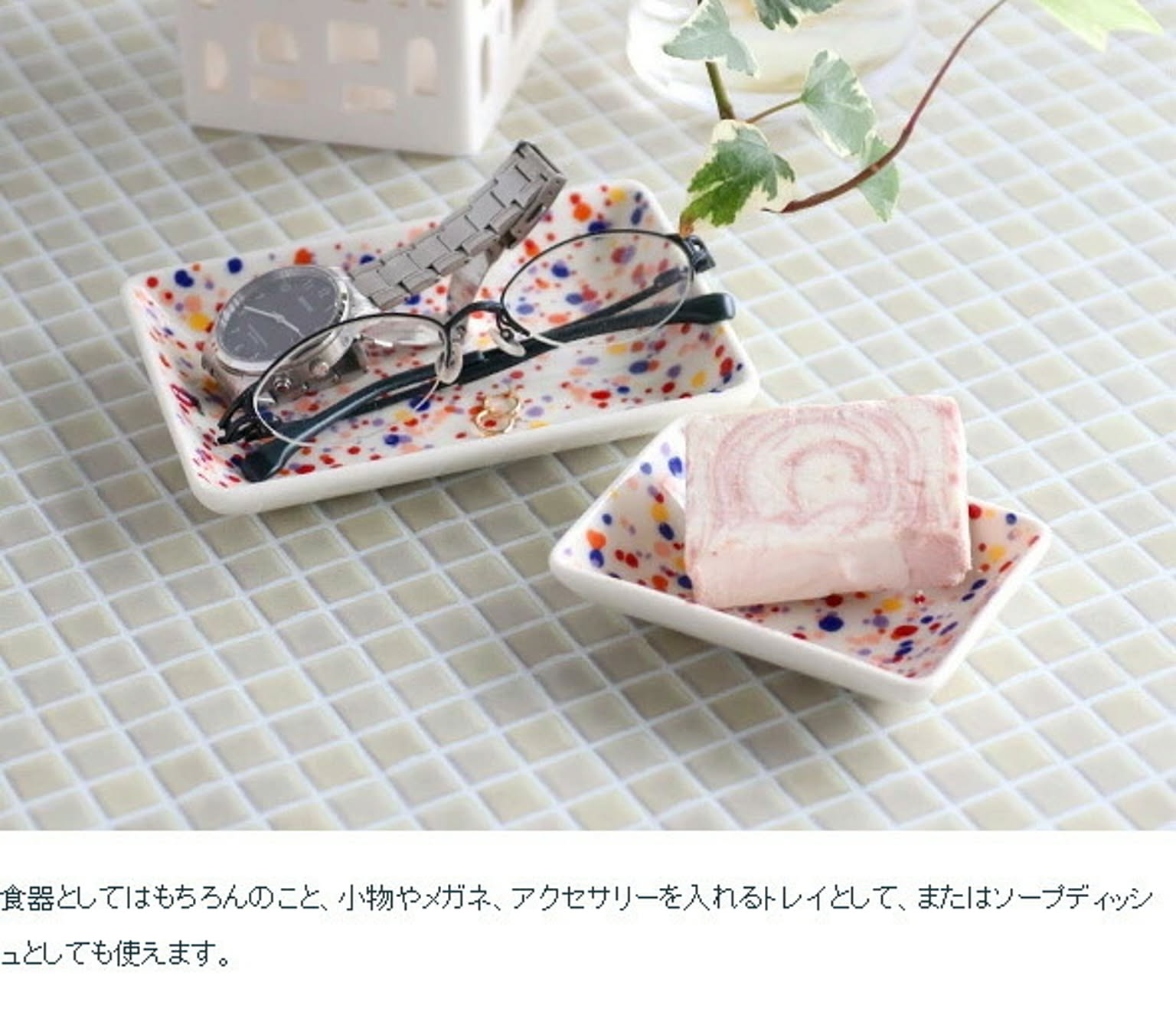 マグカップ