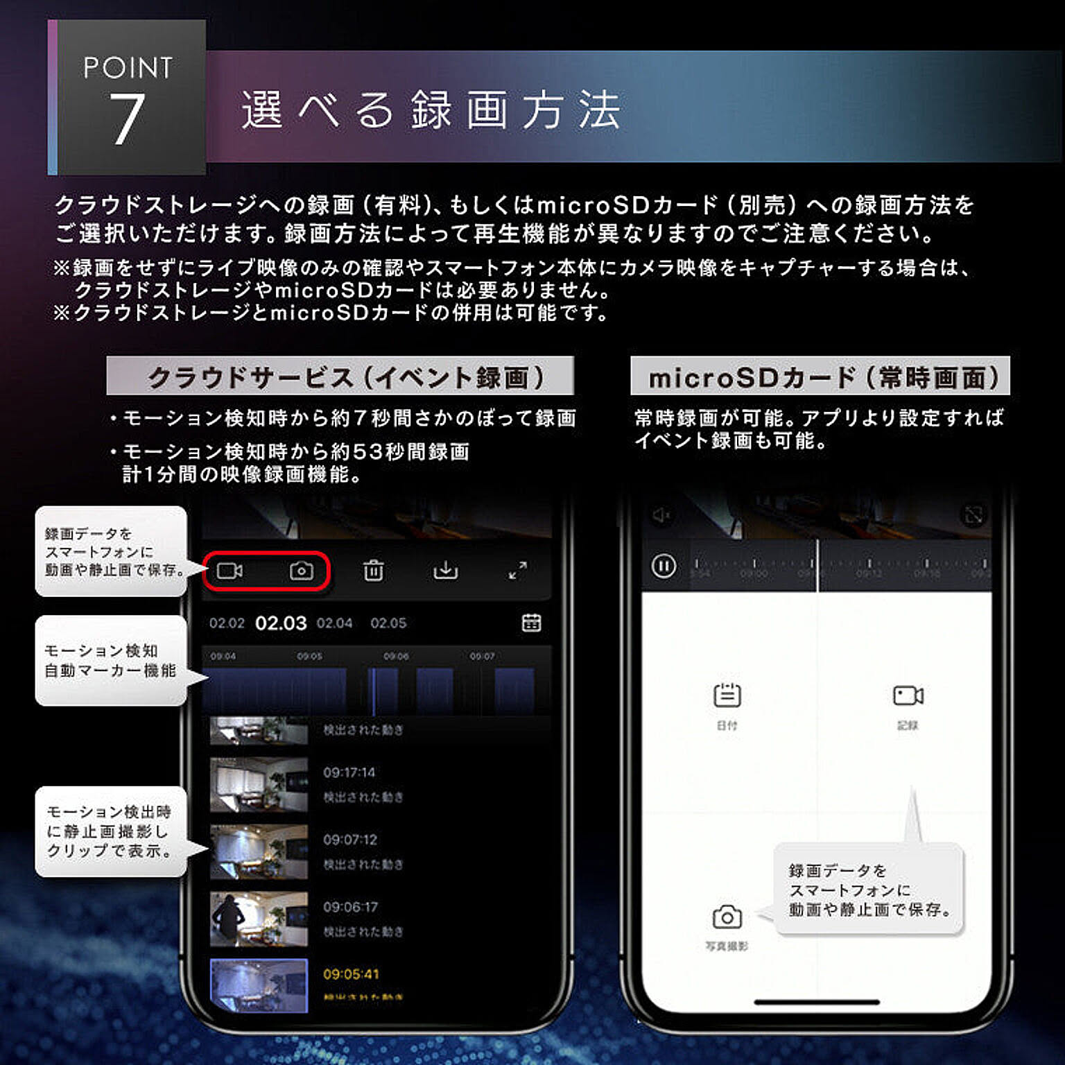 スマホアクセサリ