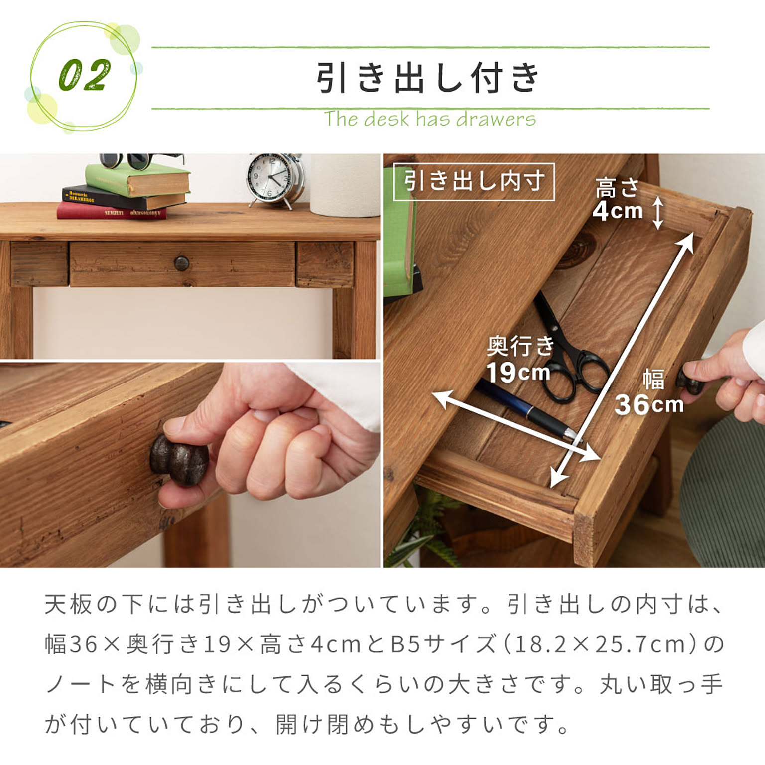 コンソールテーブル