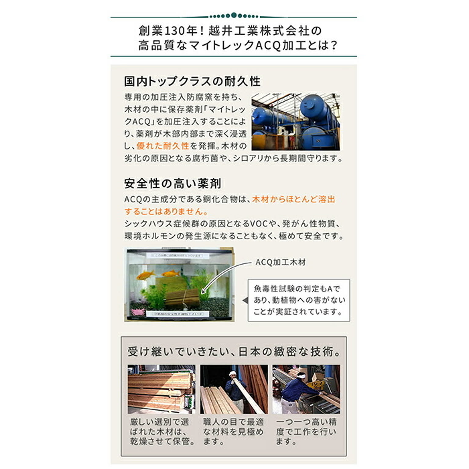 ガーデンファニチャー