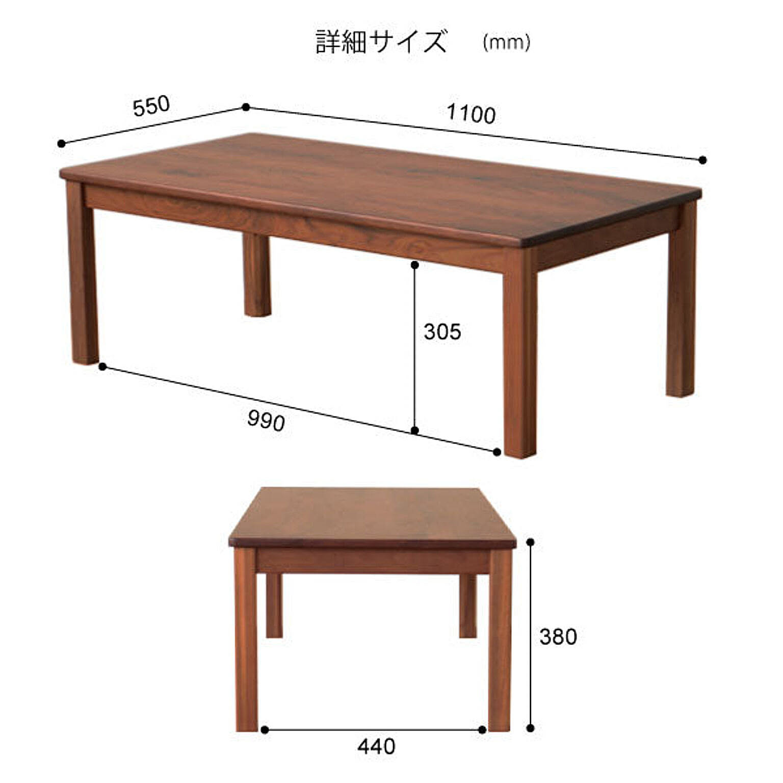 センターテーブル・ローテーブル