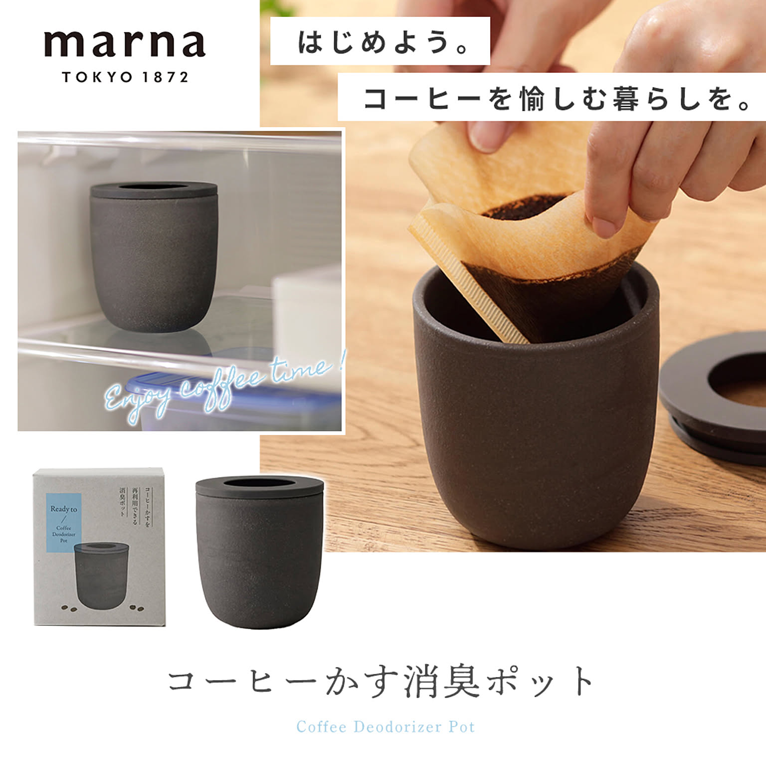 その他コーヒー用品