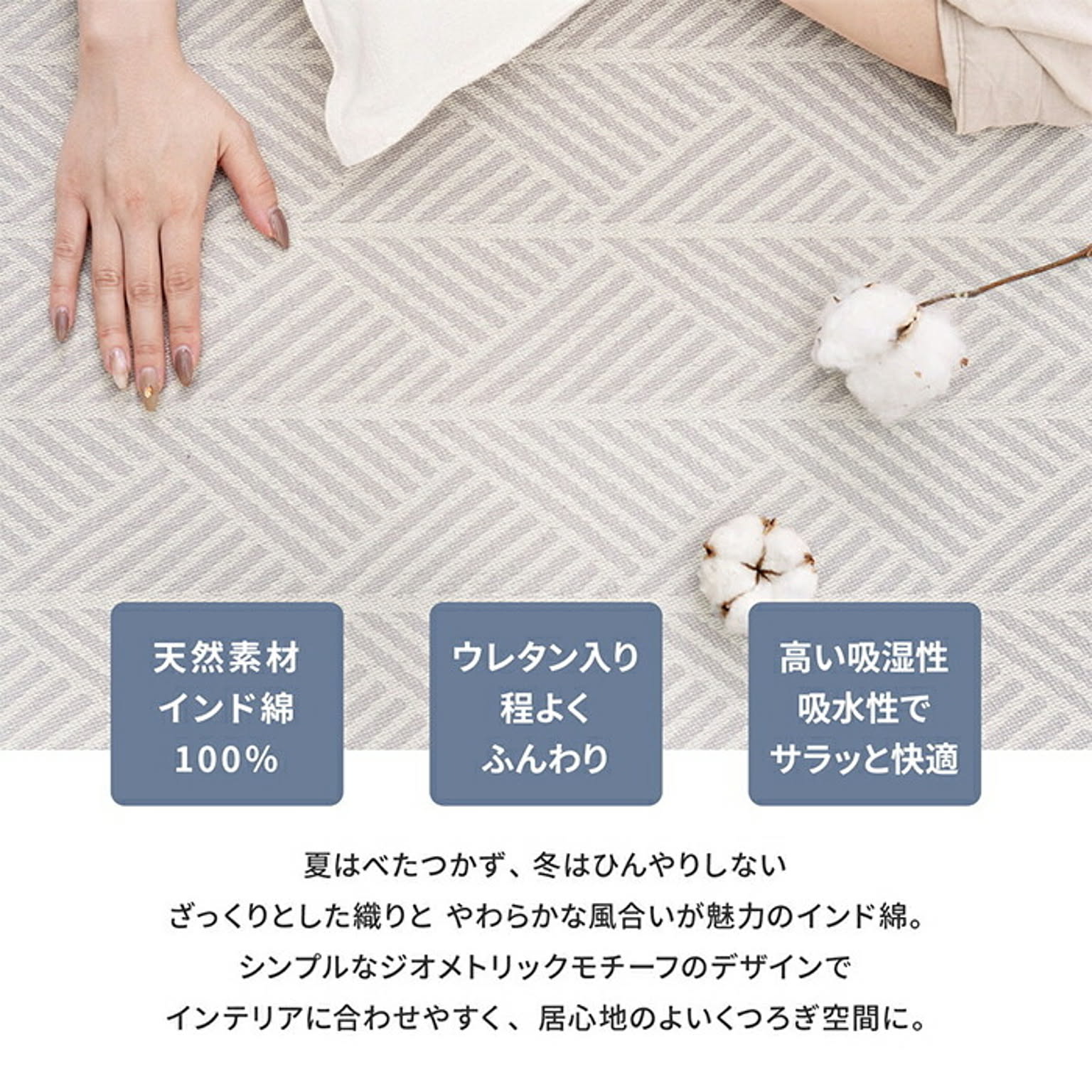 ラグ