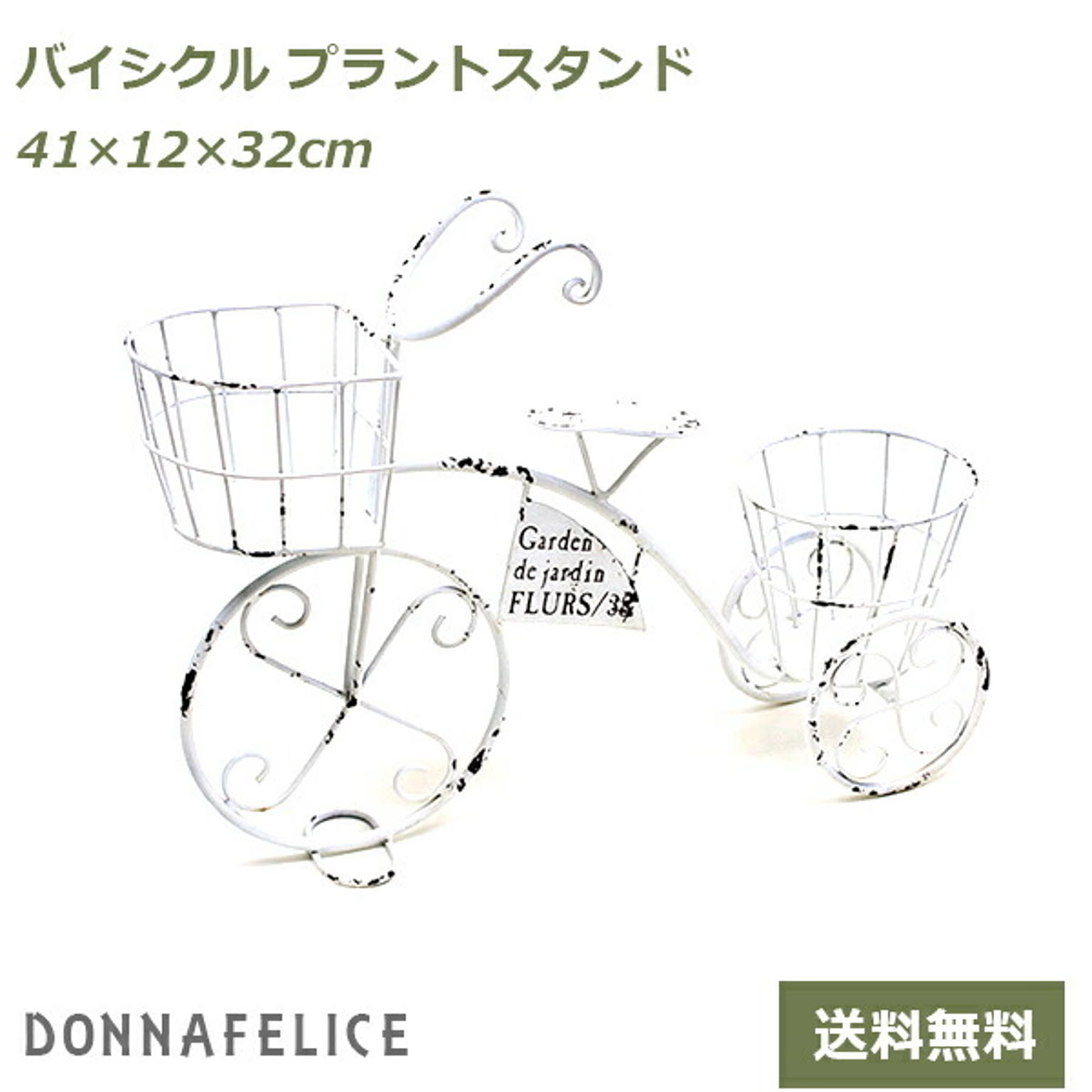 プランター・植木鉢
