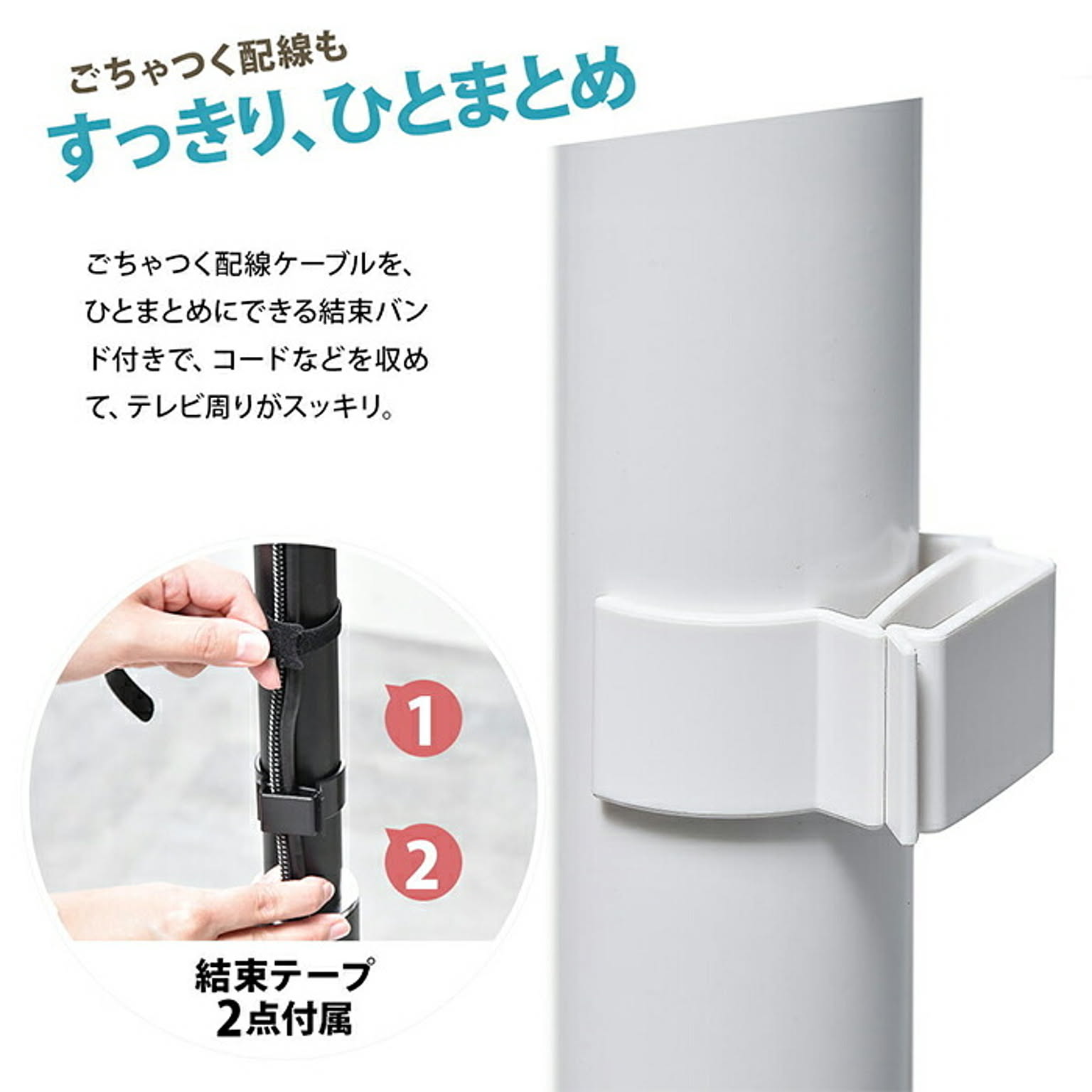 テレビスタンド