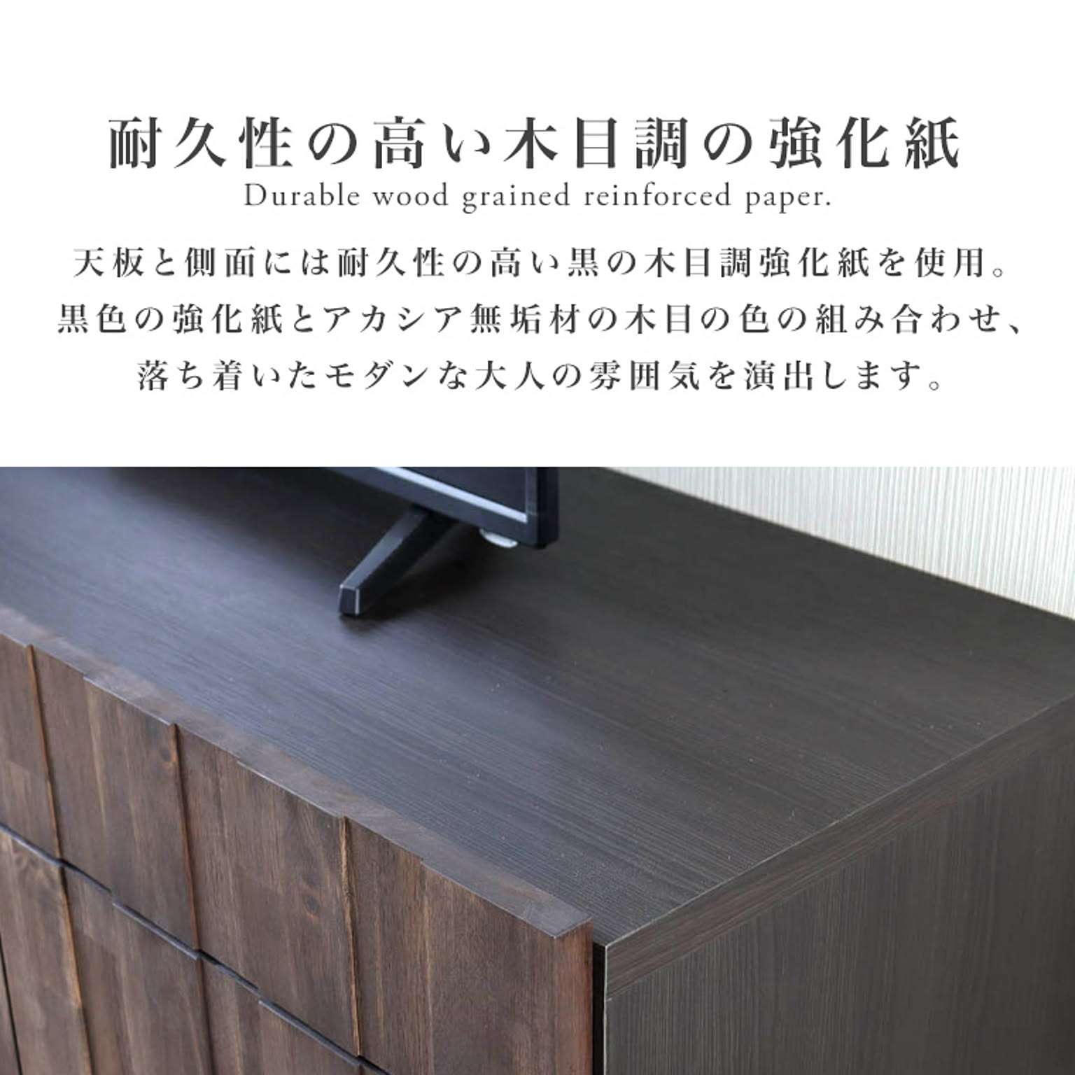 ロータイプテレビ台