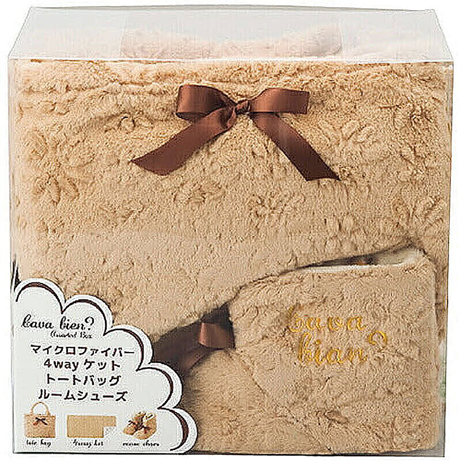 防寒グッズ