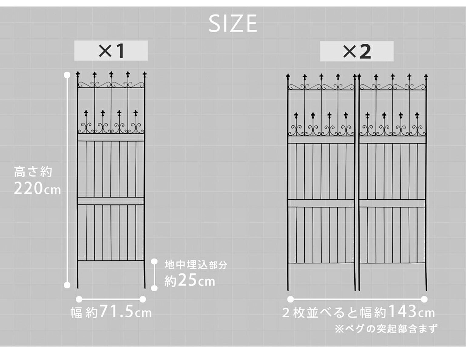 エクステリア