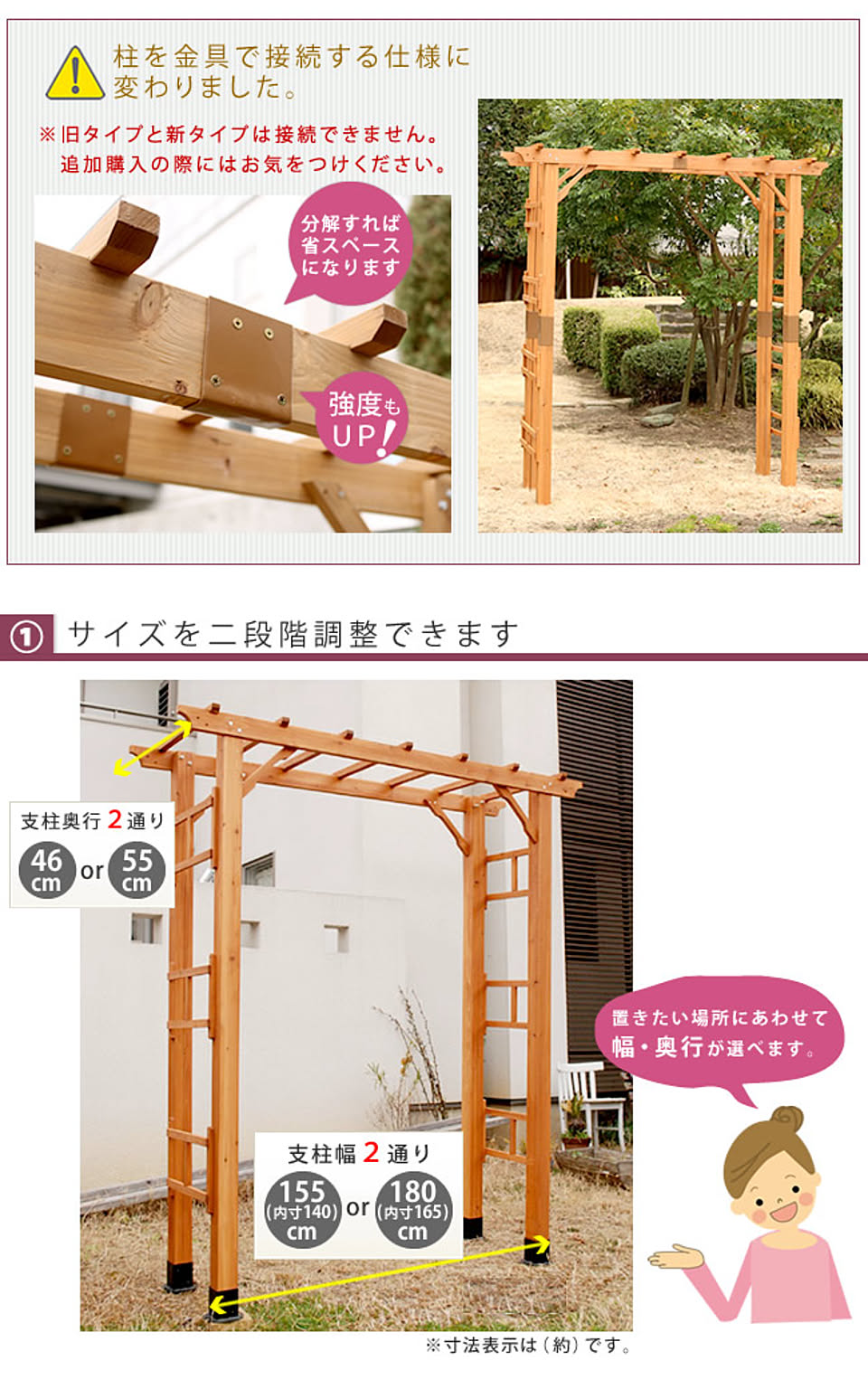 エクステリア