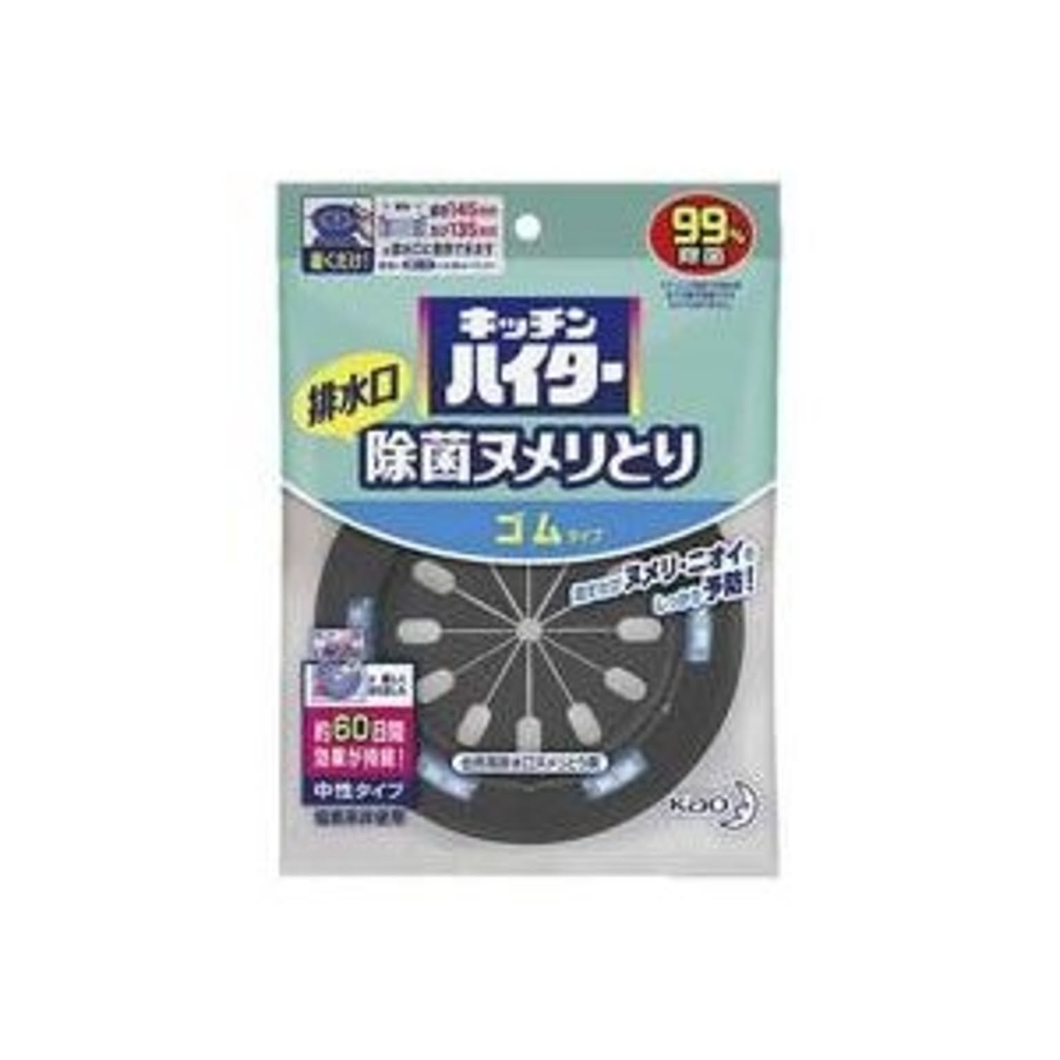 キッチン掃除用品
